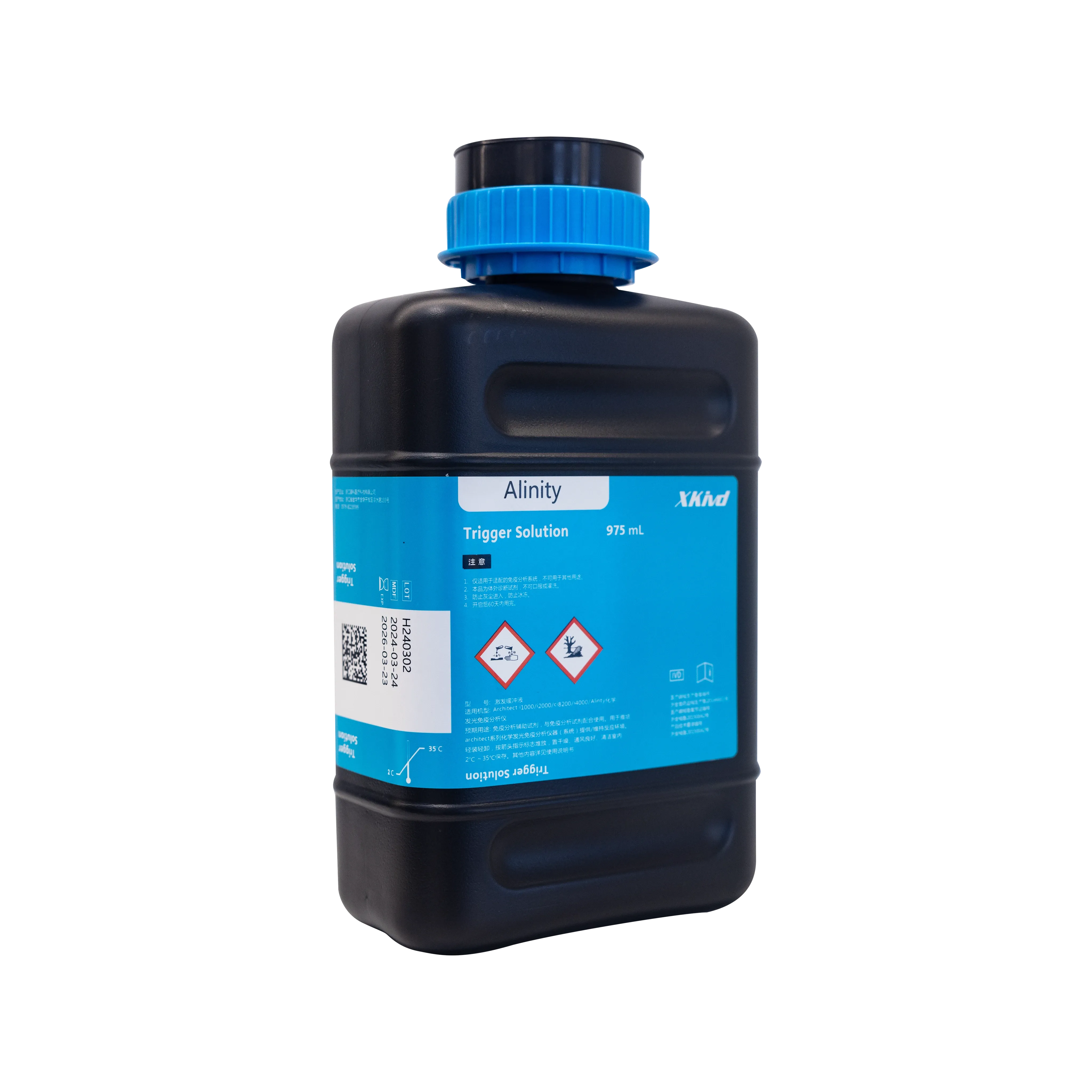 激发缓冲液 975ml 1