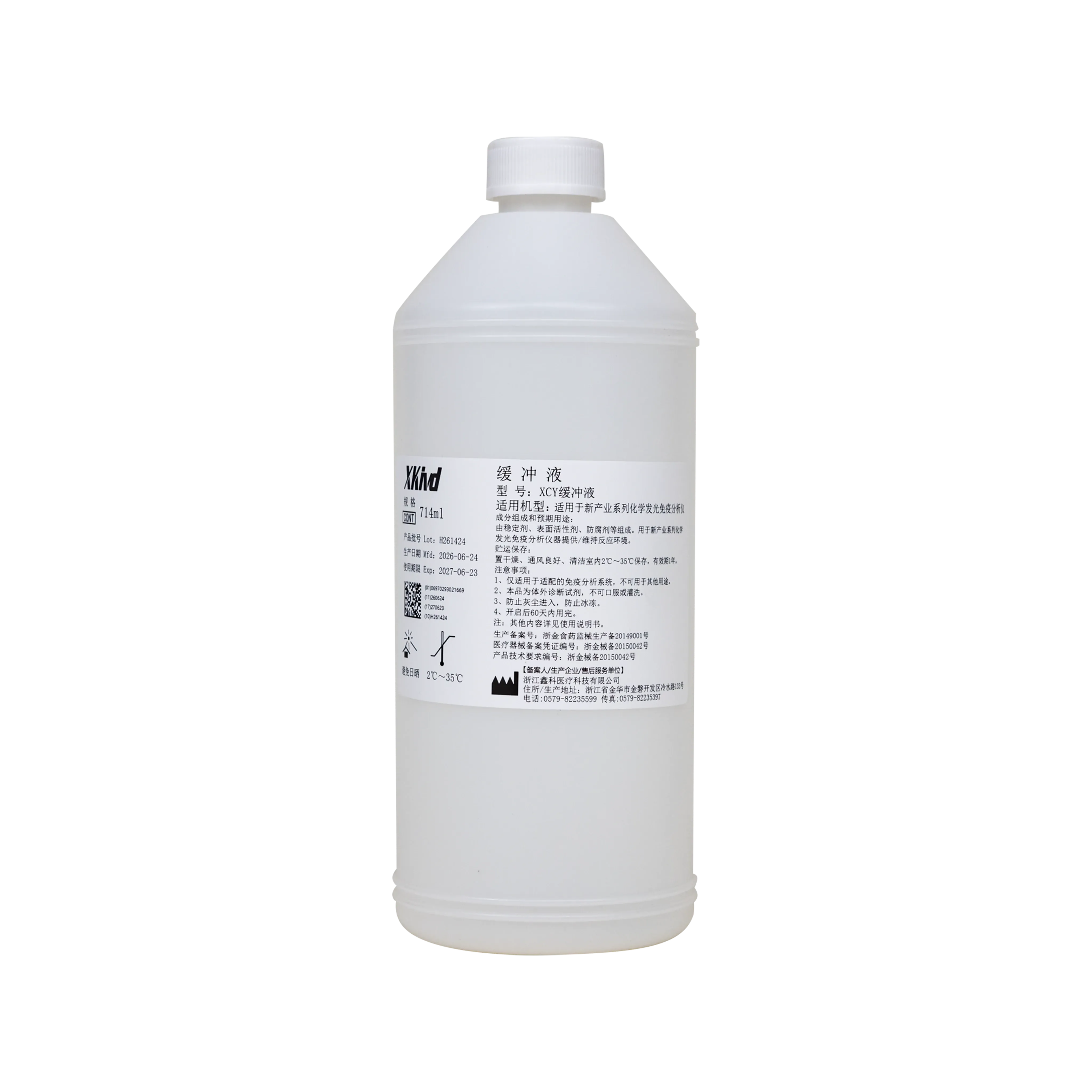 XCY缓冲液　714ｍl