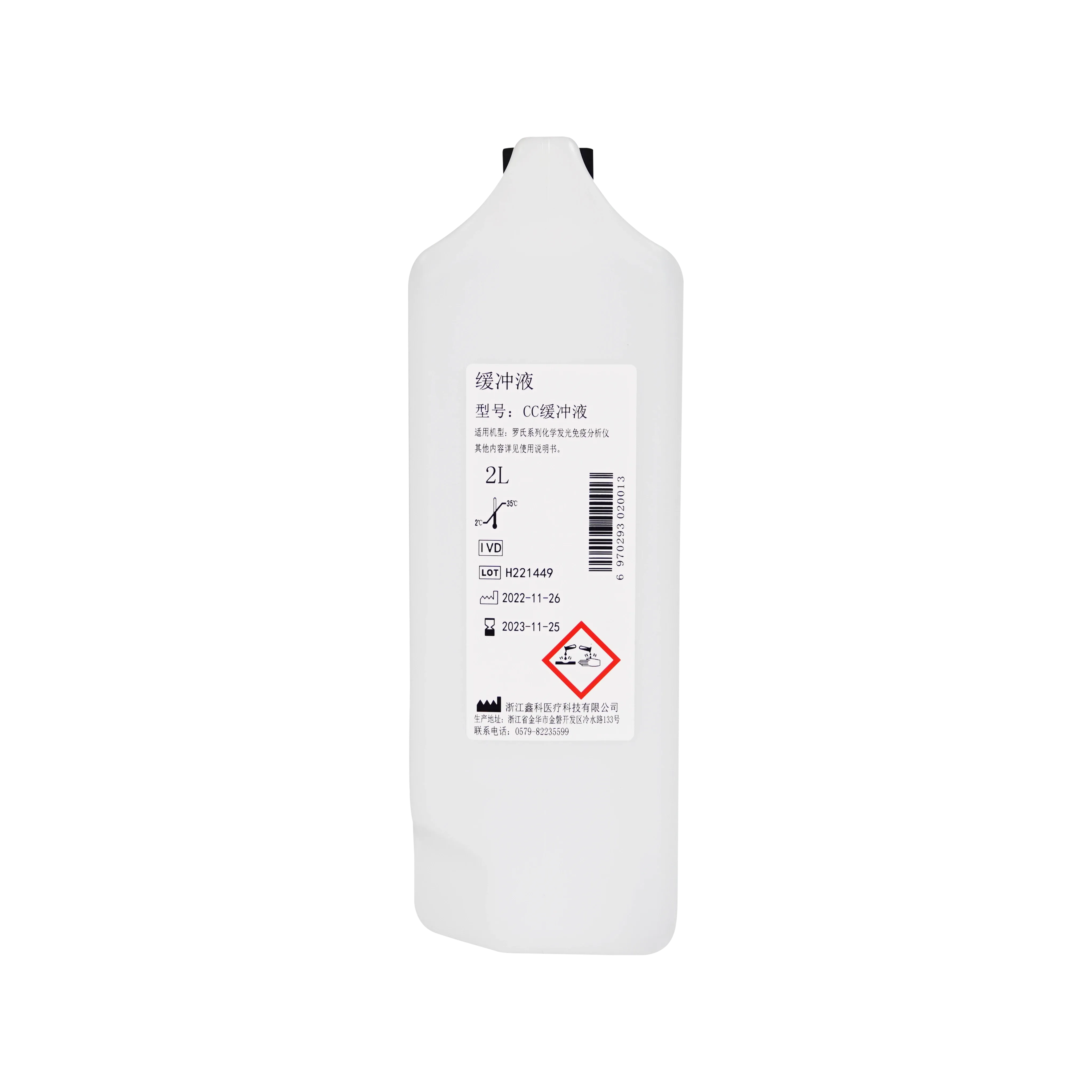 CC缓冲液 2L 1