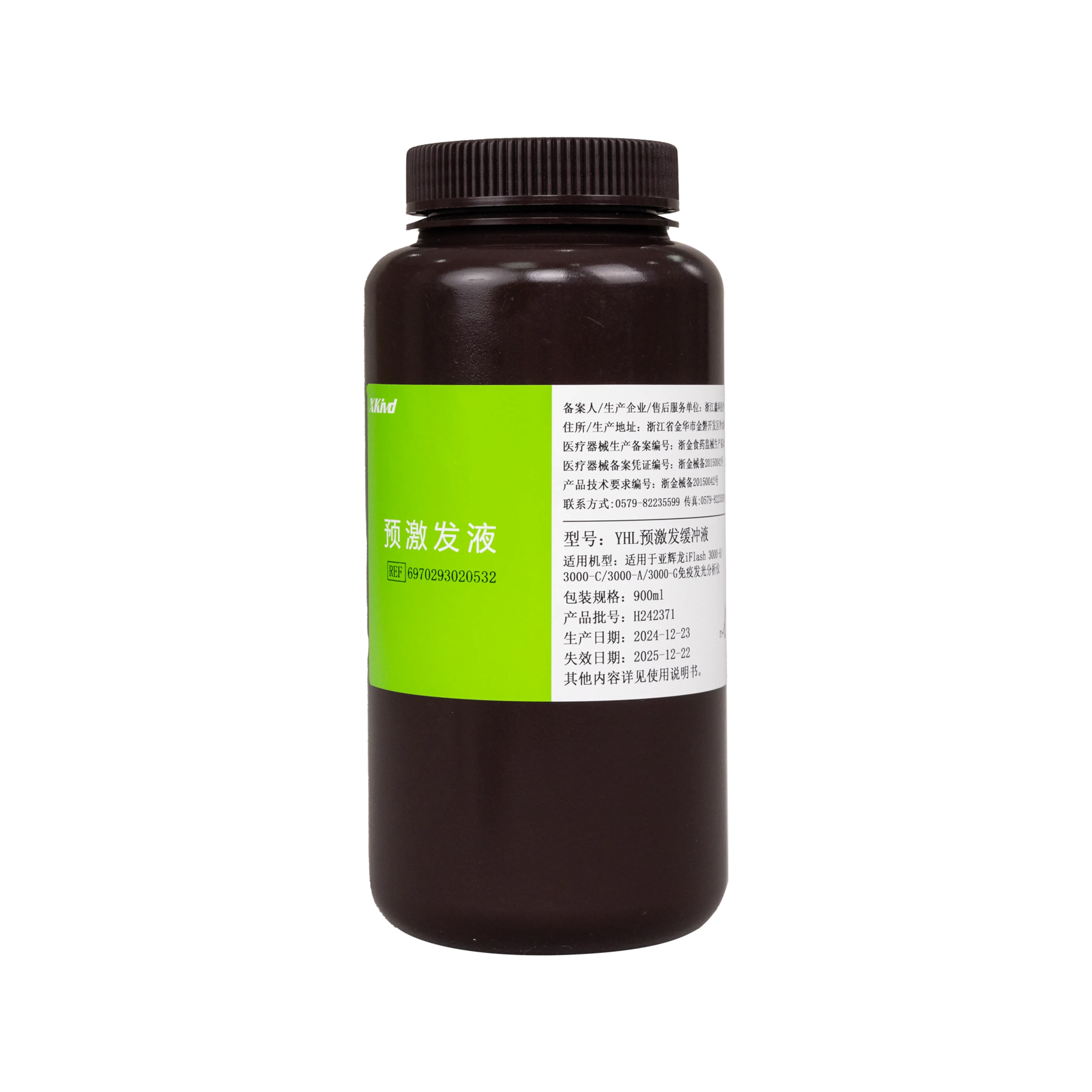 YHL预激发缓冲液 900ml 1