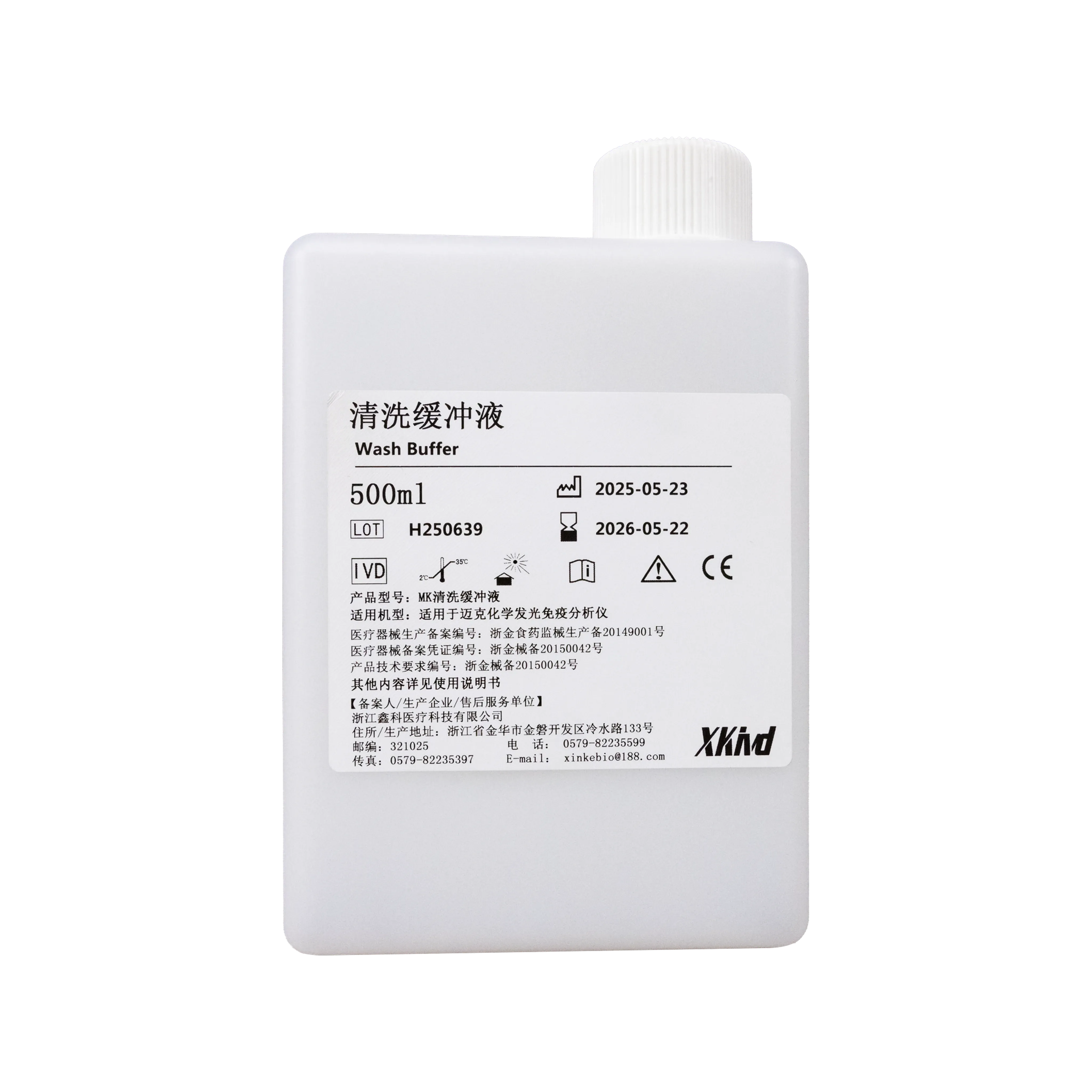 MK清洗缓冲液 500ml 1