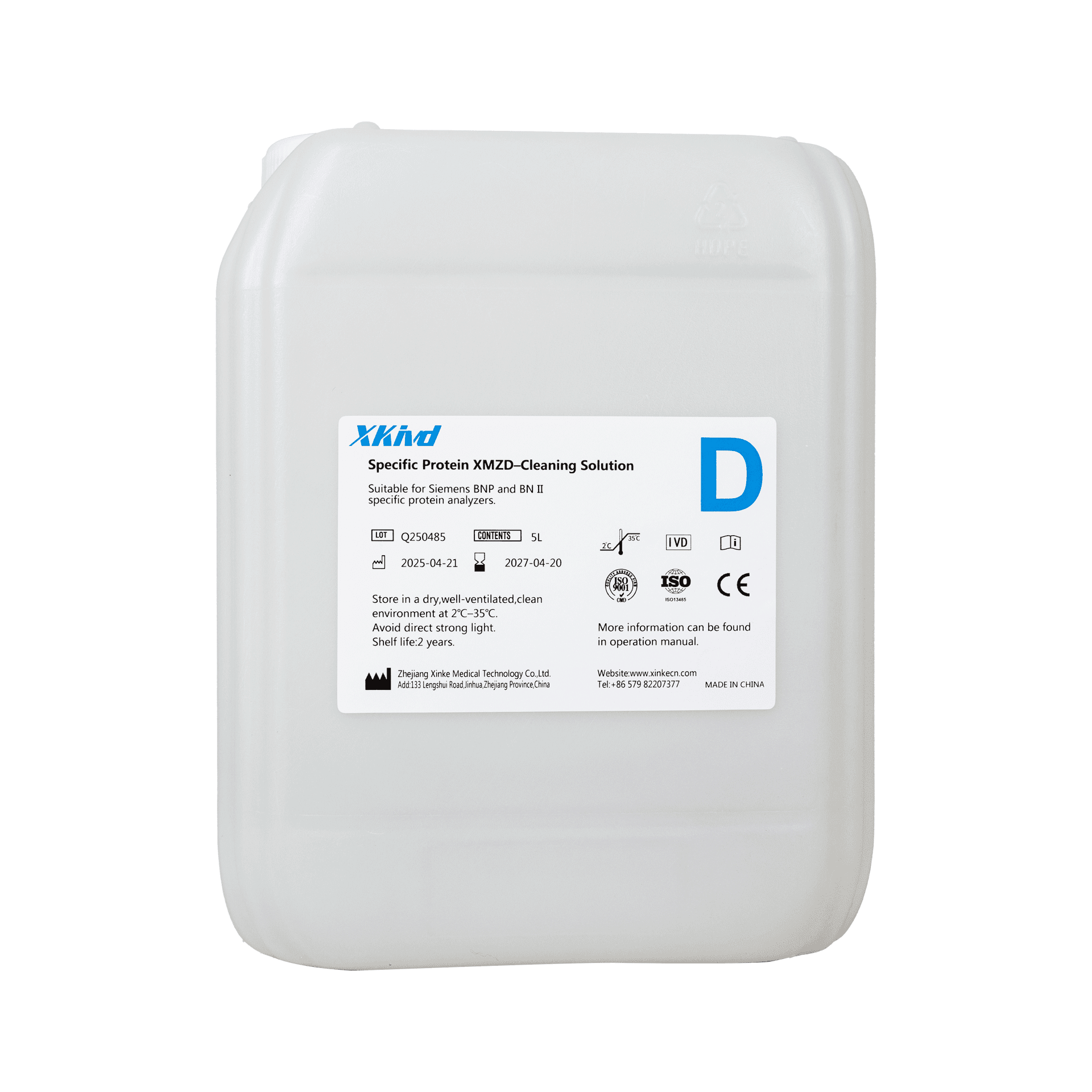 Specific Protein Analyzer Cleaning Solution-XMZD 1