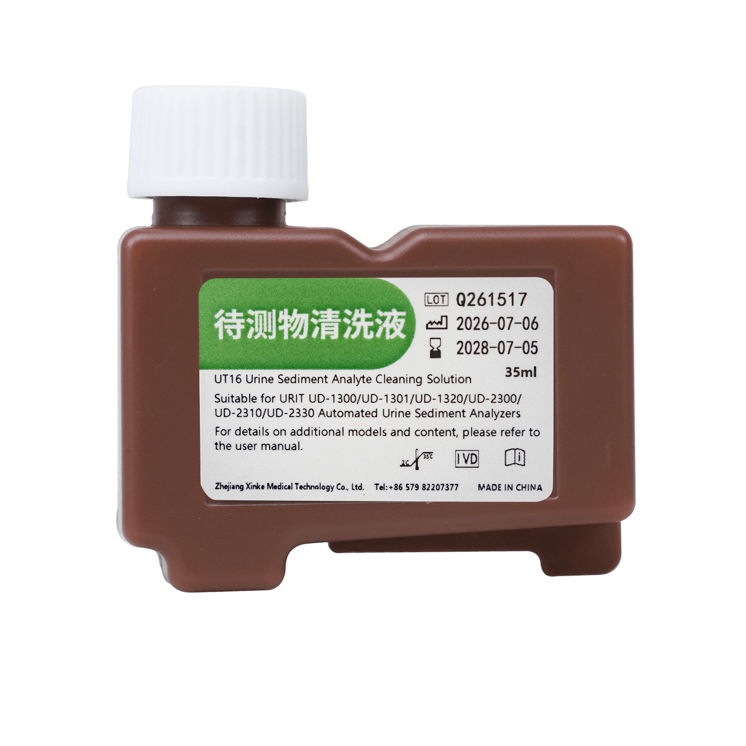 UT16 Urine Sediment Analyte Cleaning Solution 1