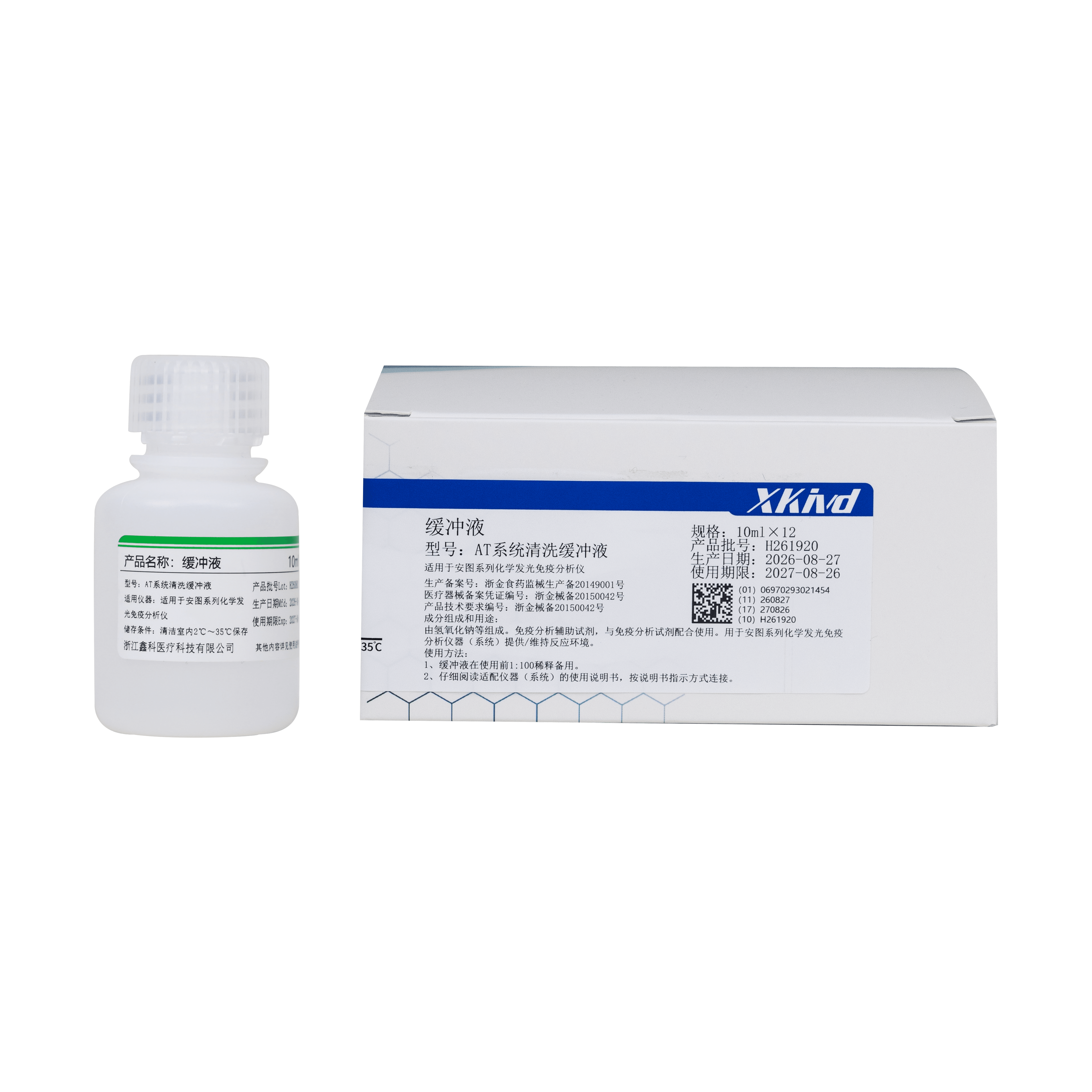 AT 系统清洗缓冲液 1
