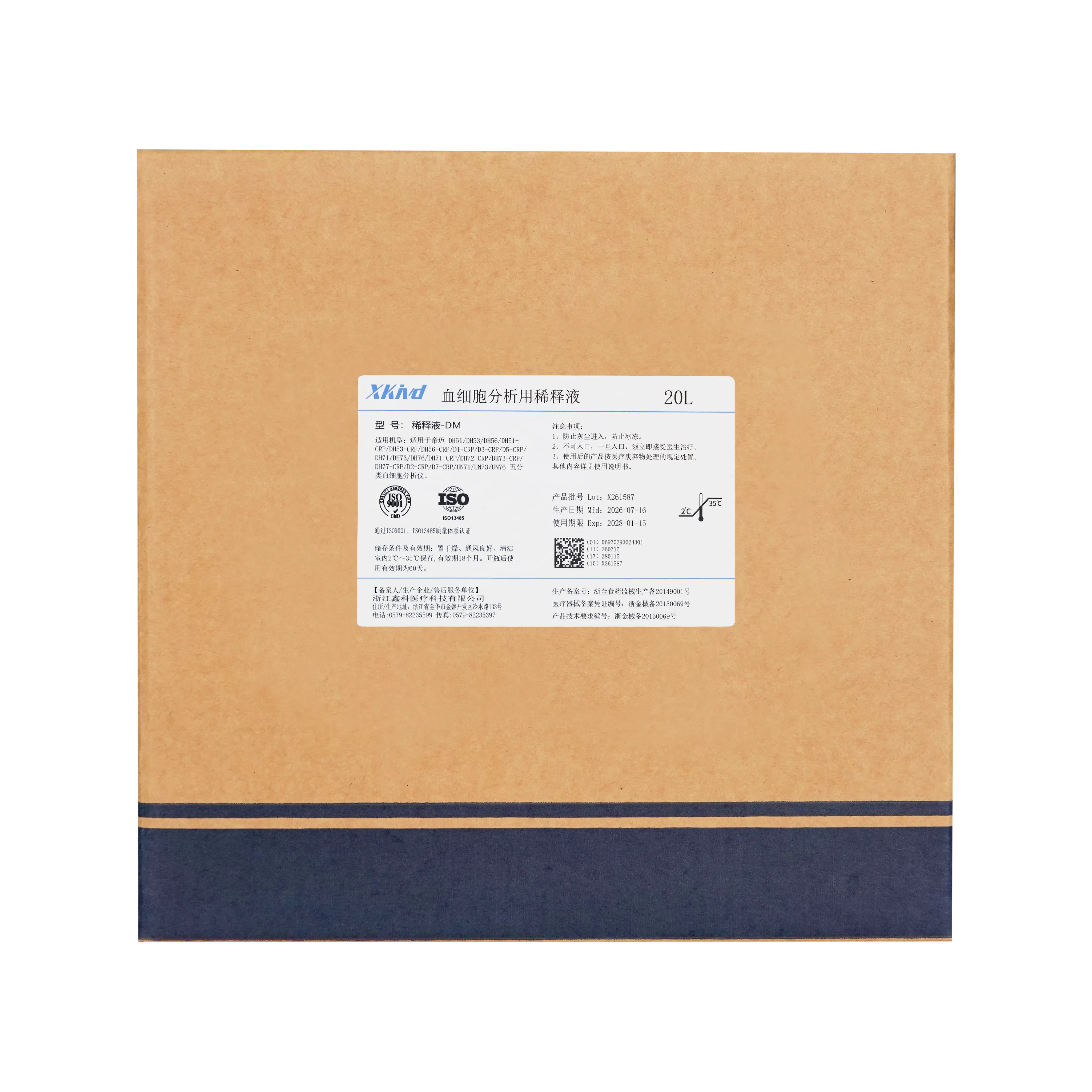 Diluent-DM 1