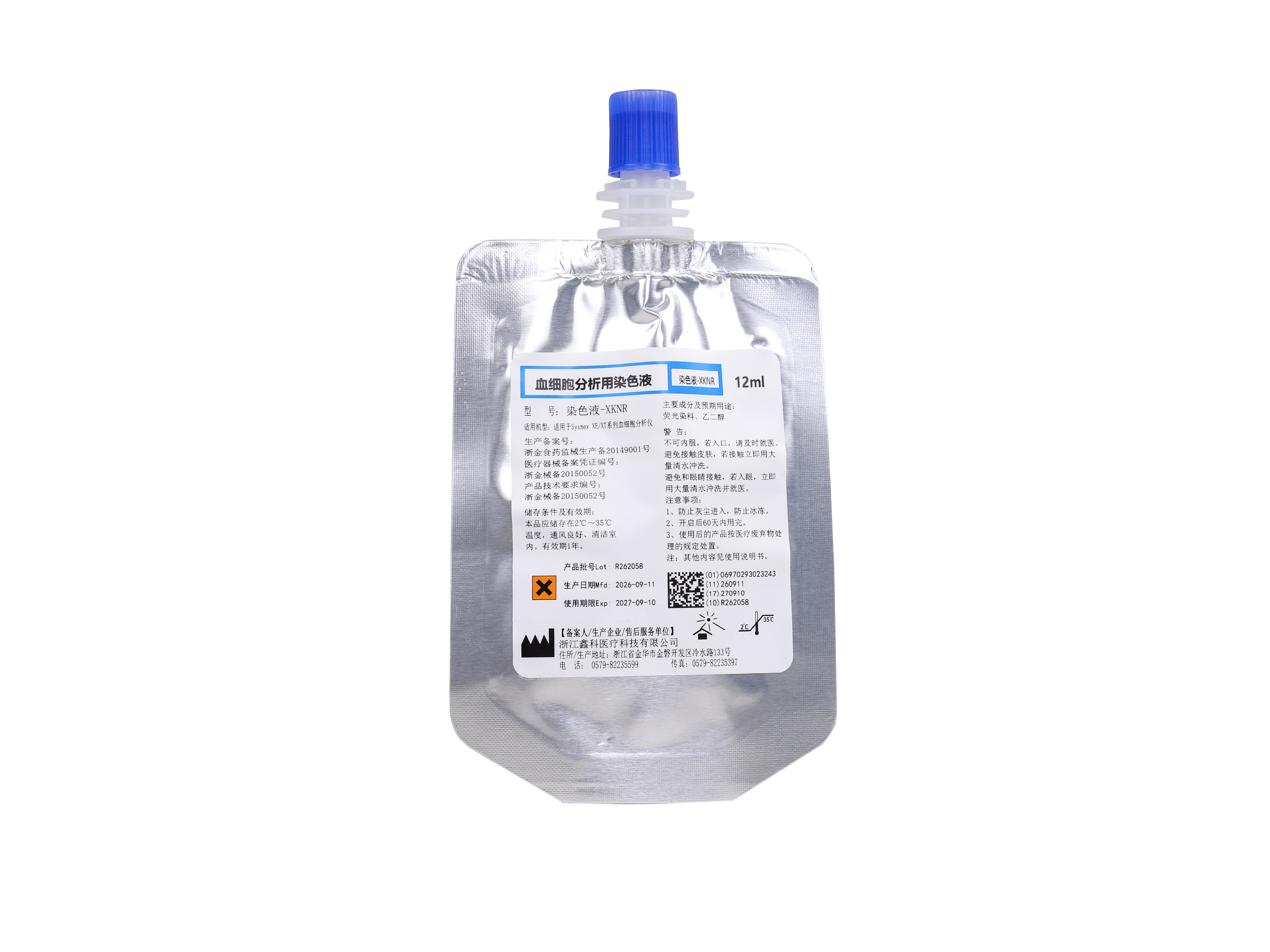 Staining Solution-XKNR 12 mL 1