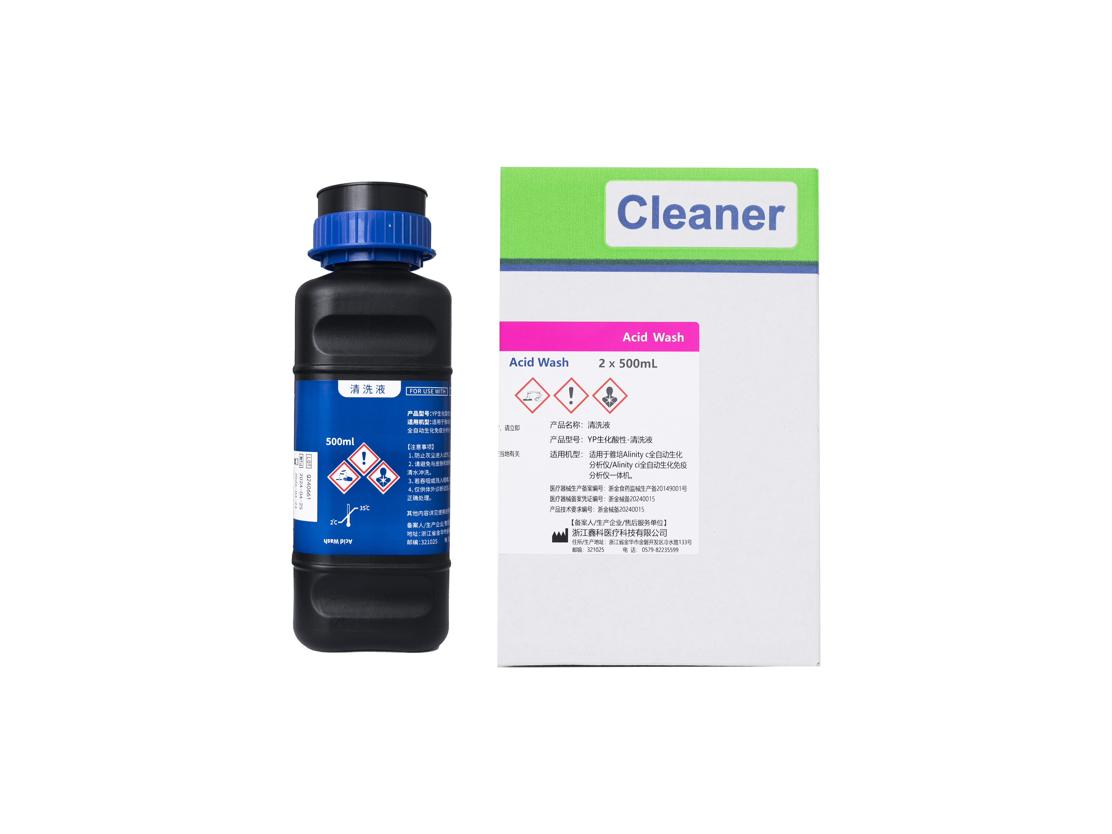Solución de limpieza ácida para bioquímica YP 1