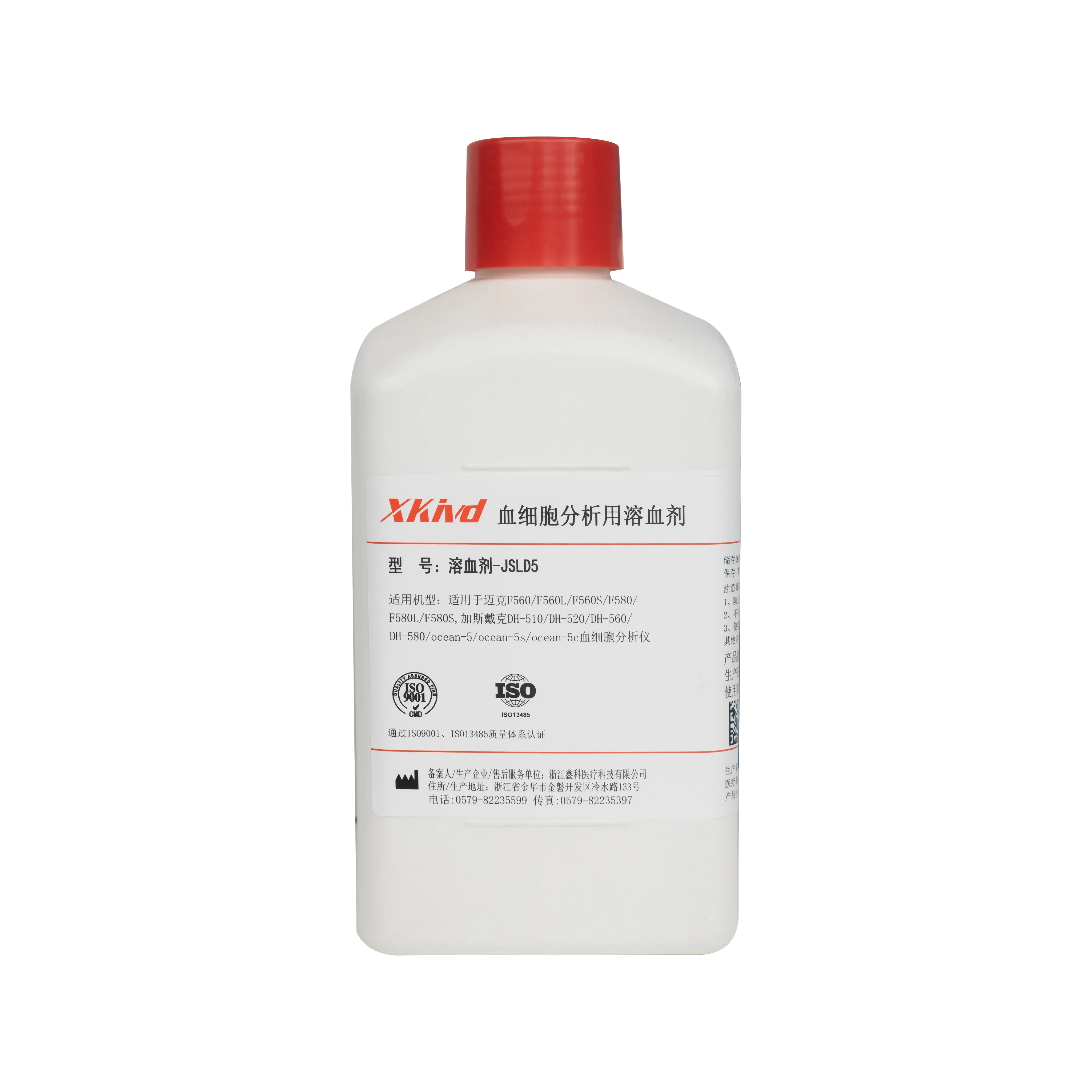 Réactif Hémolysant-JSLD5 5 L 1