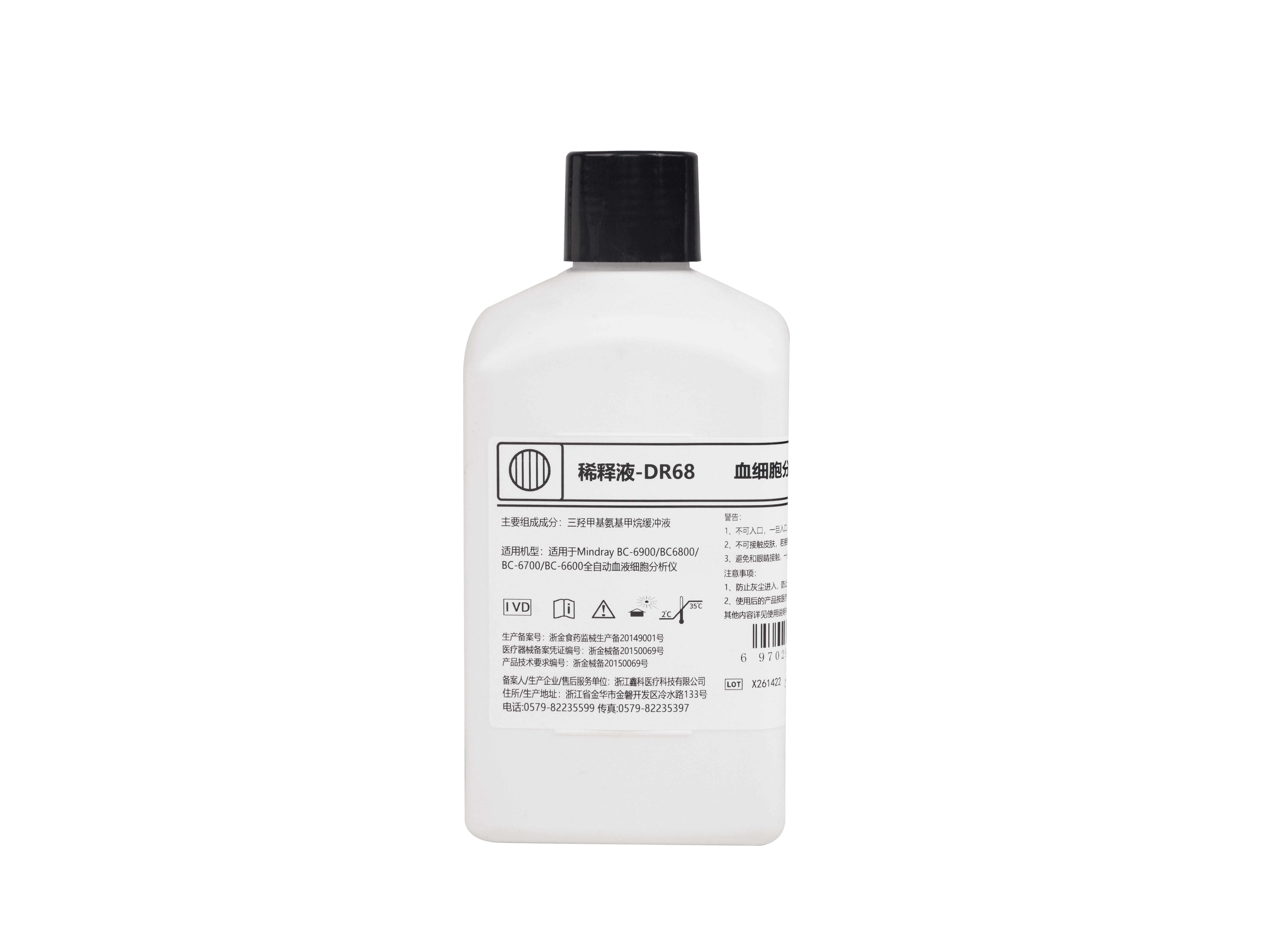 Diluente-DR68 1
