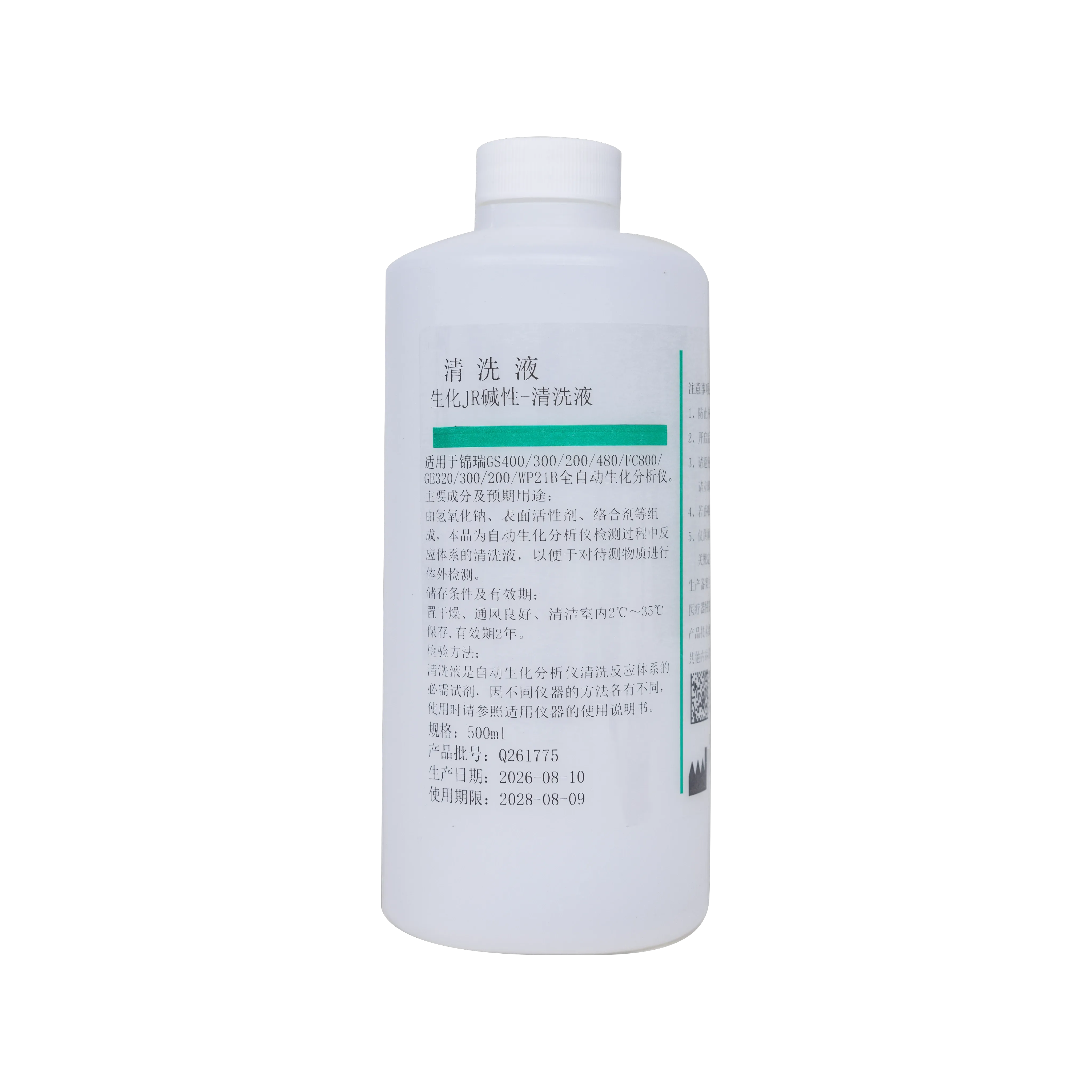 Biochemistry JR Alkaline Cleaning Solution 500 mL 1