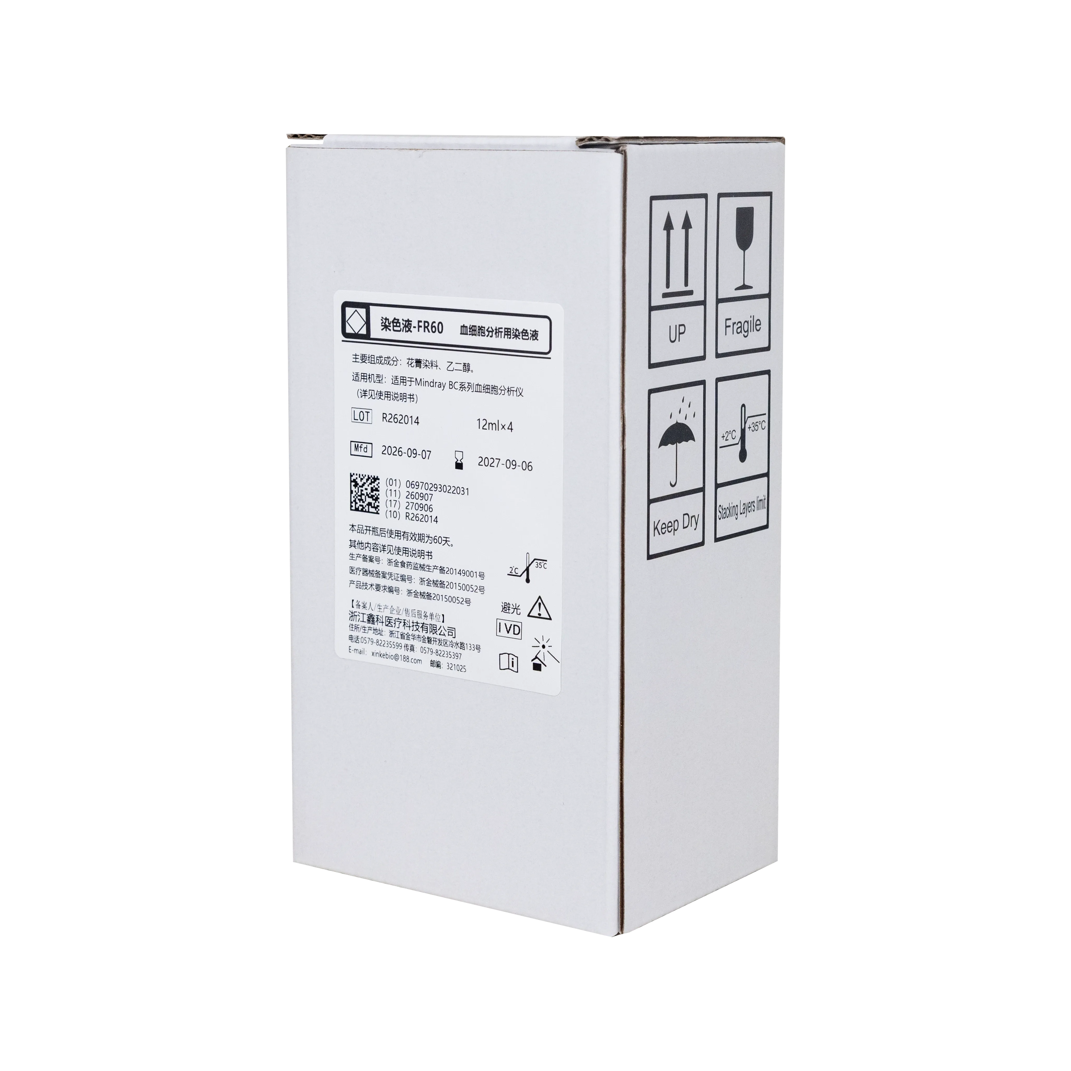 Solution de Coloration-FR60 1