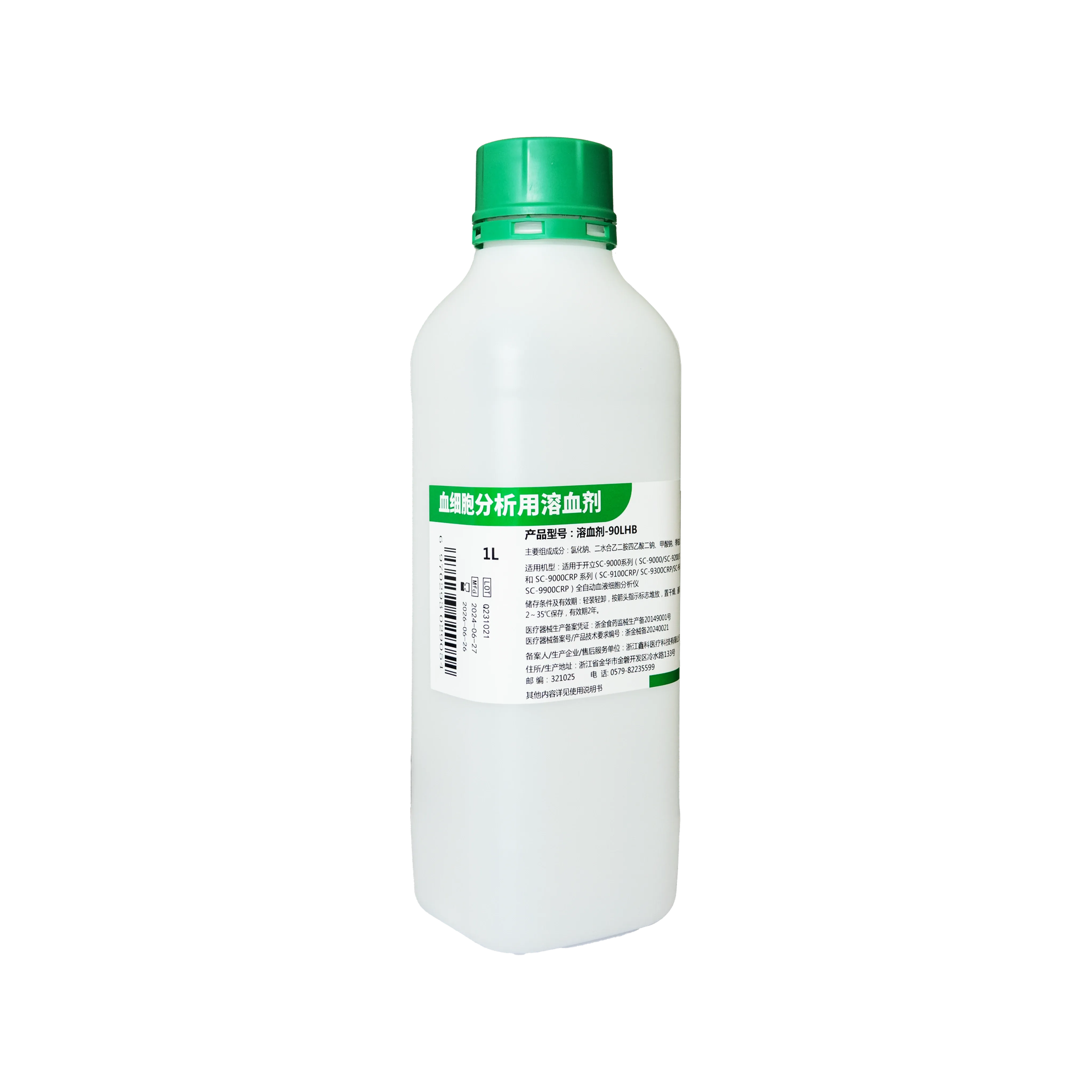 Reactivo Hemolizante-90LHB 1