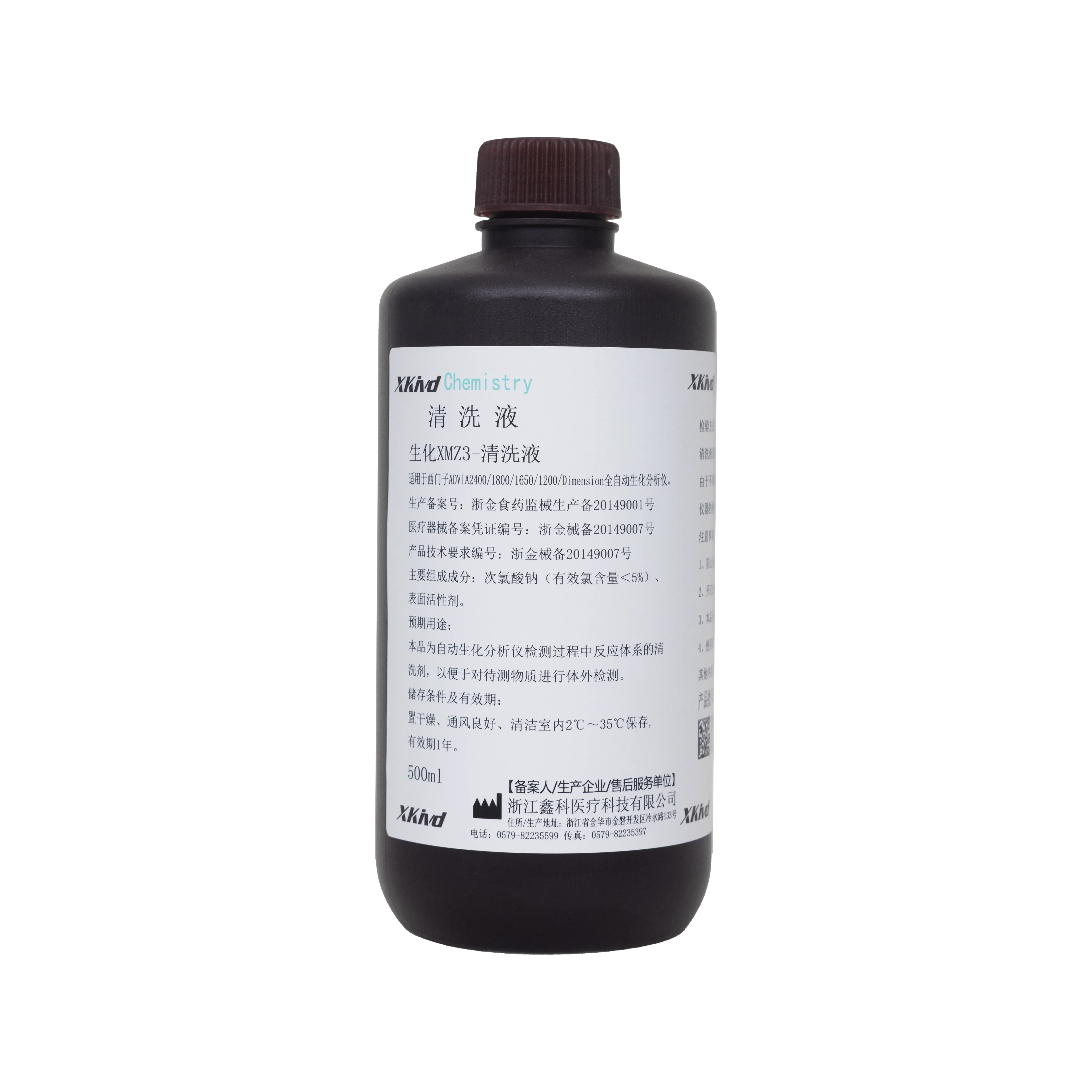 Solución de limpieza para bioquímica XMZ3 1