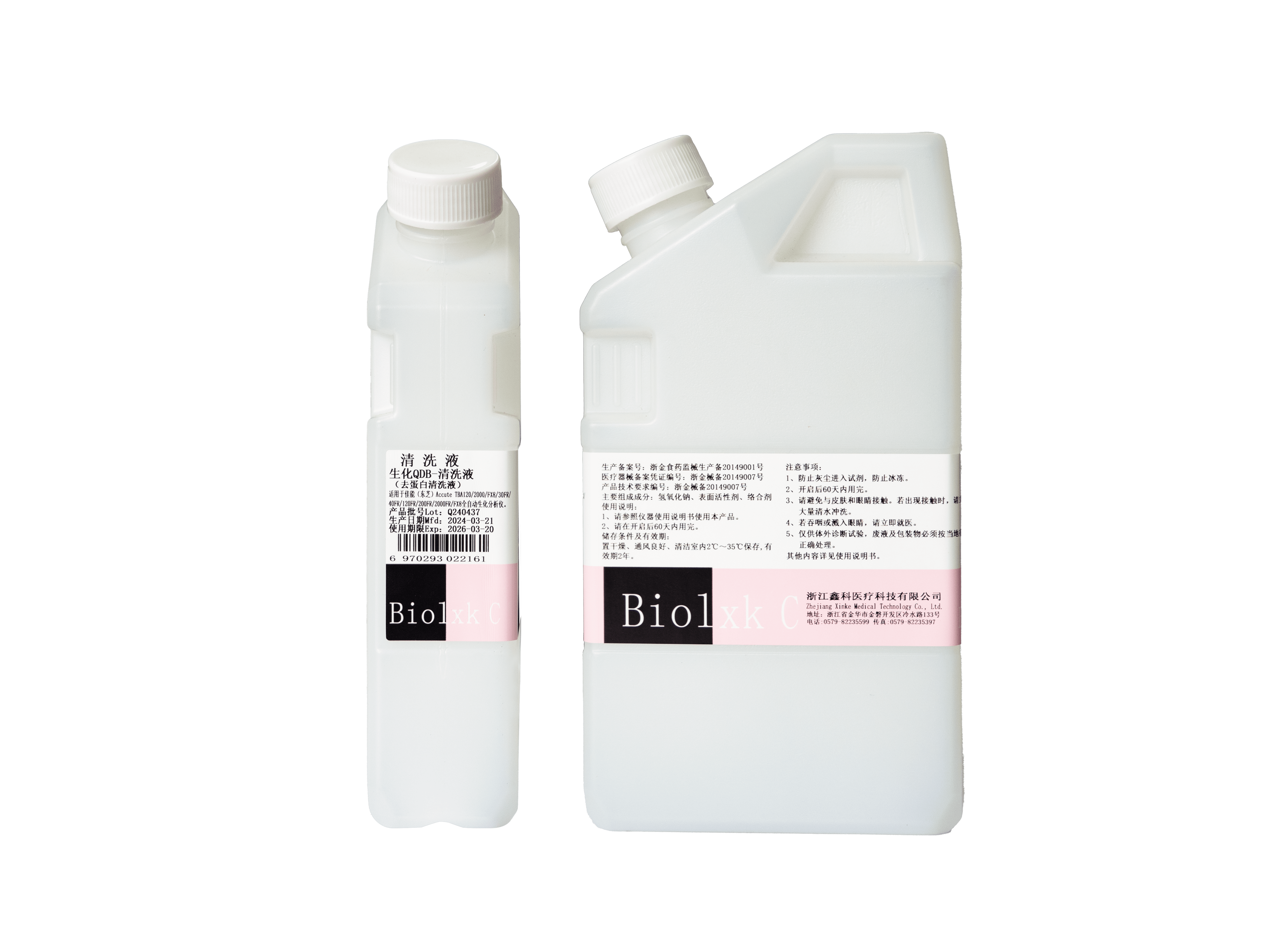 生化QDB-清洗液 500ml 1
