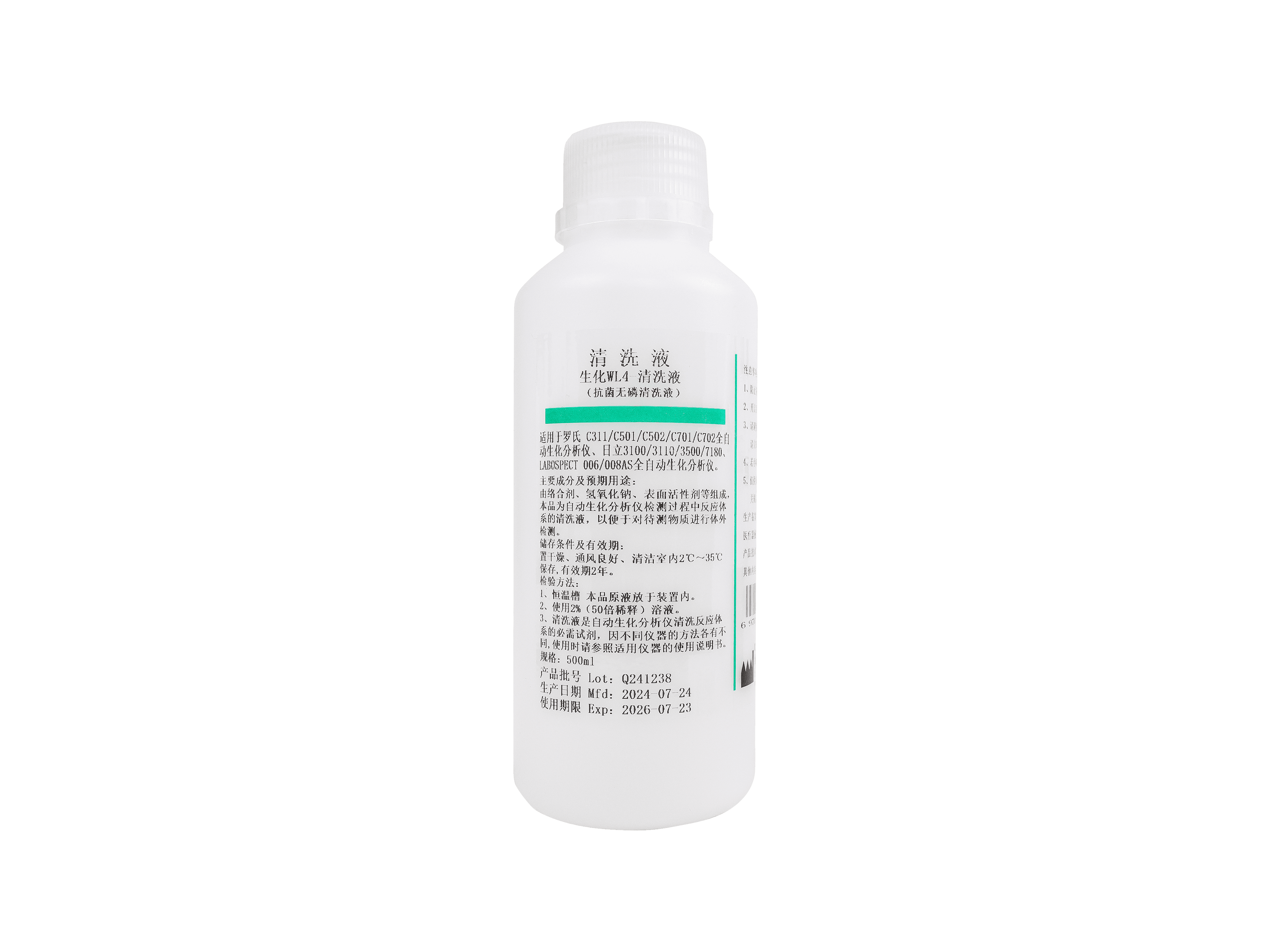 Solución de limpieza de bioquímica WL4 1