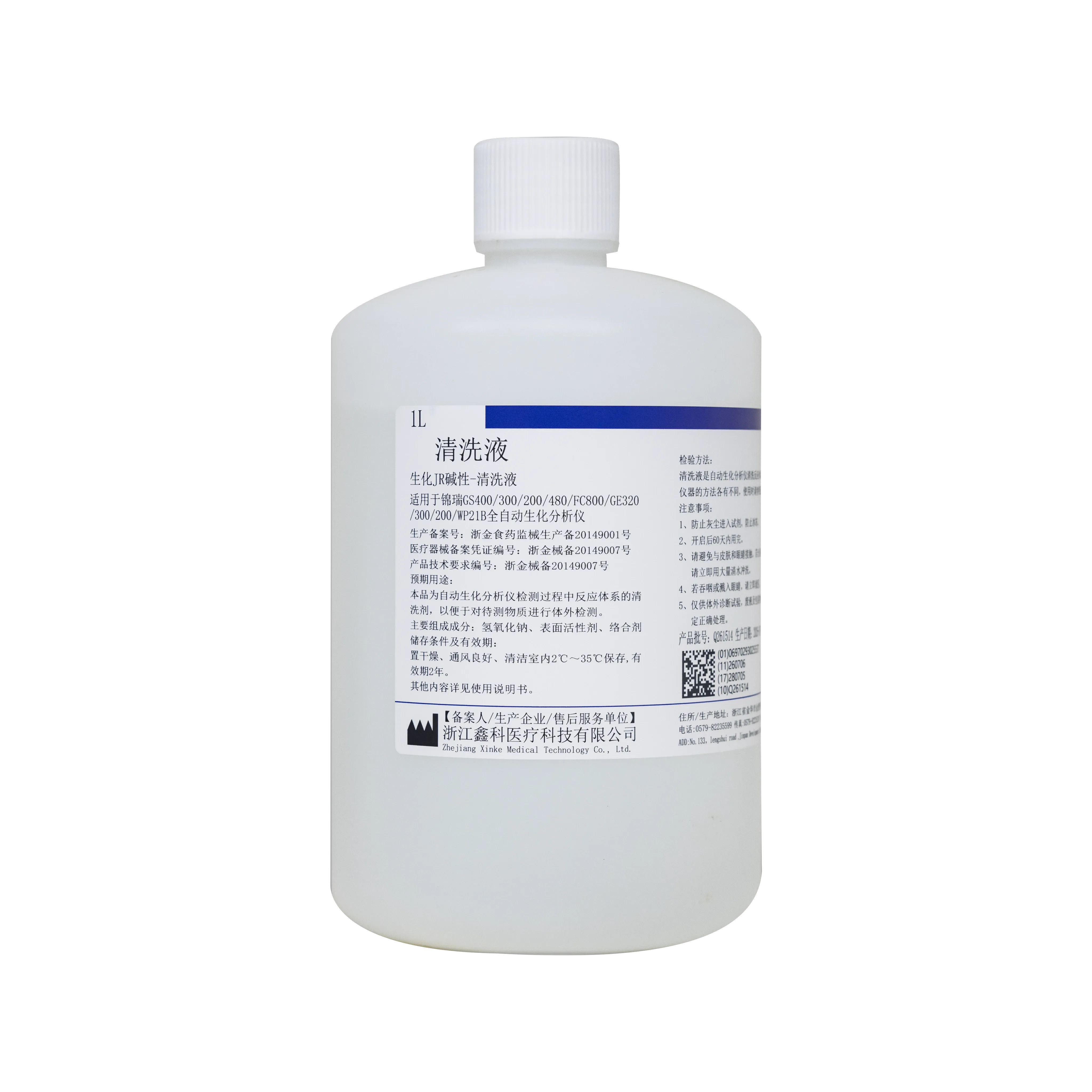 Biochemistry JR Alkaline Cleaning Solution 1 L 1