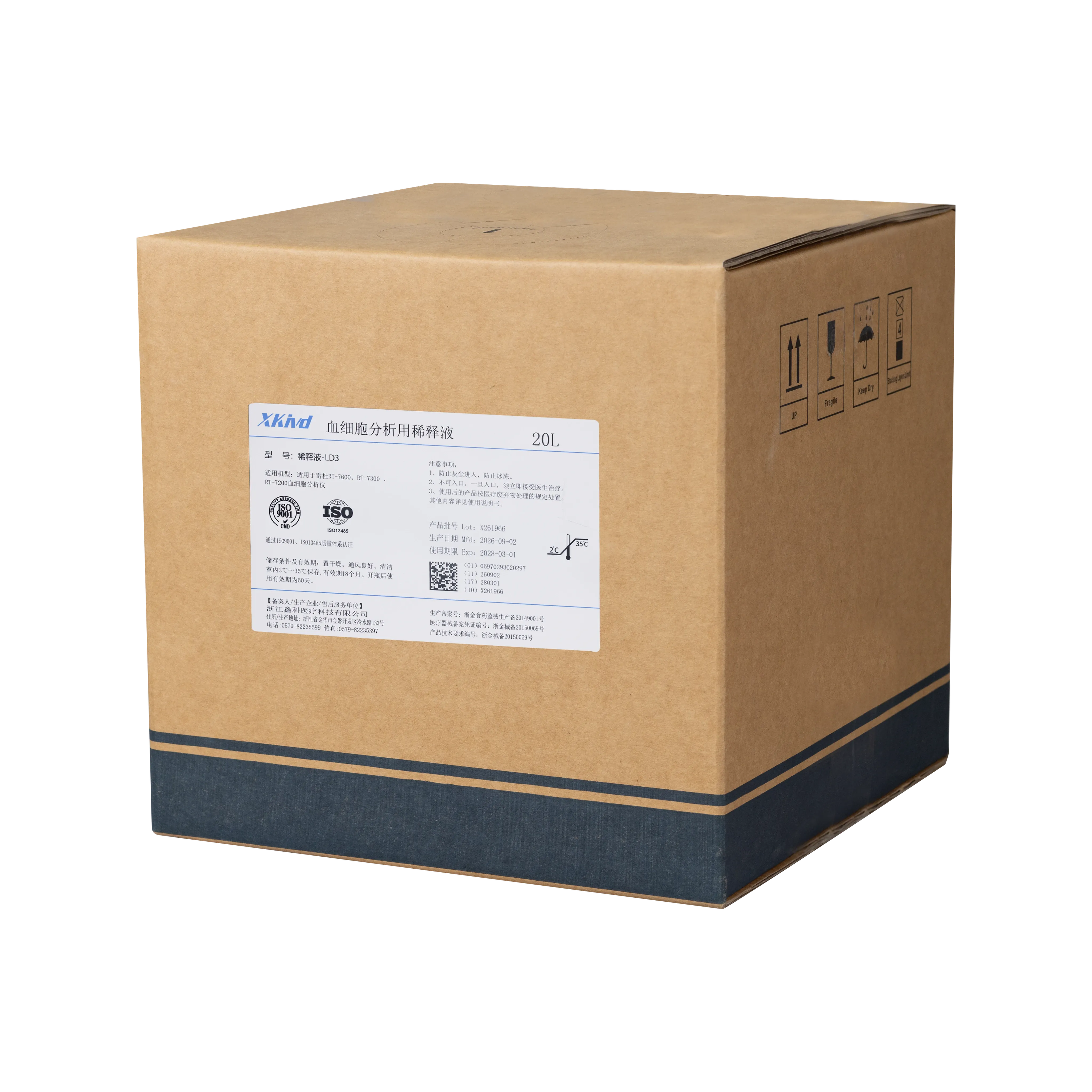 Diluent-LD3 1