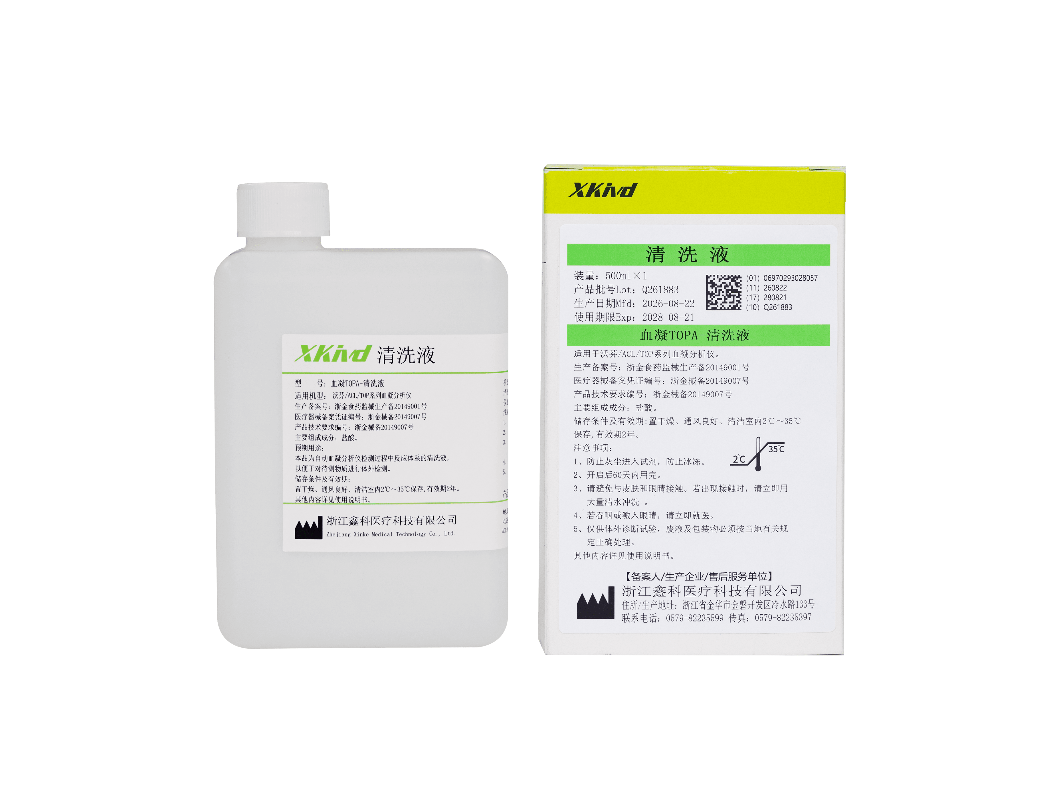 Coagulation Analyzer Cleaning Solution-TOPA 1