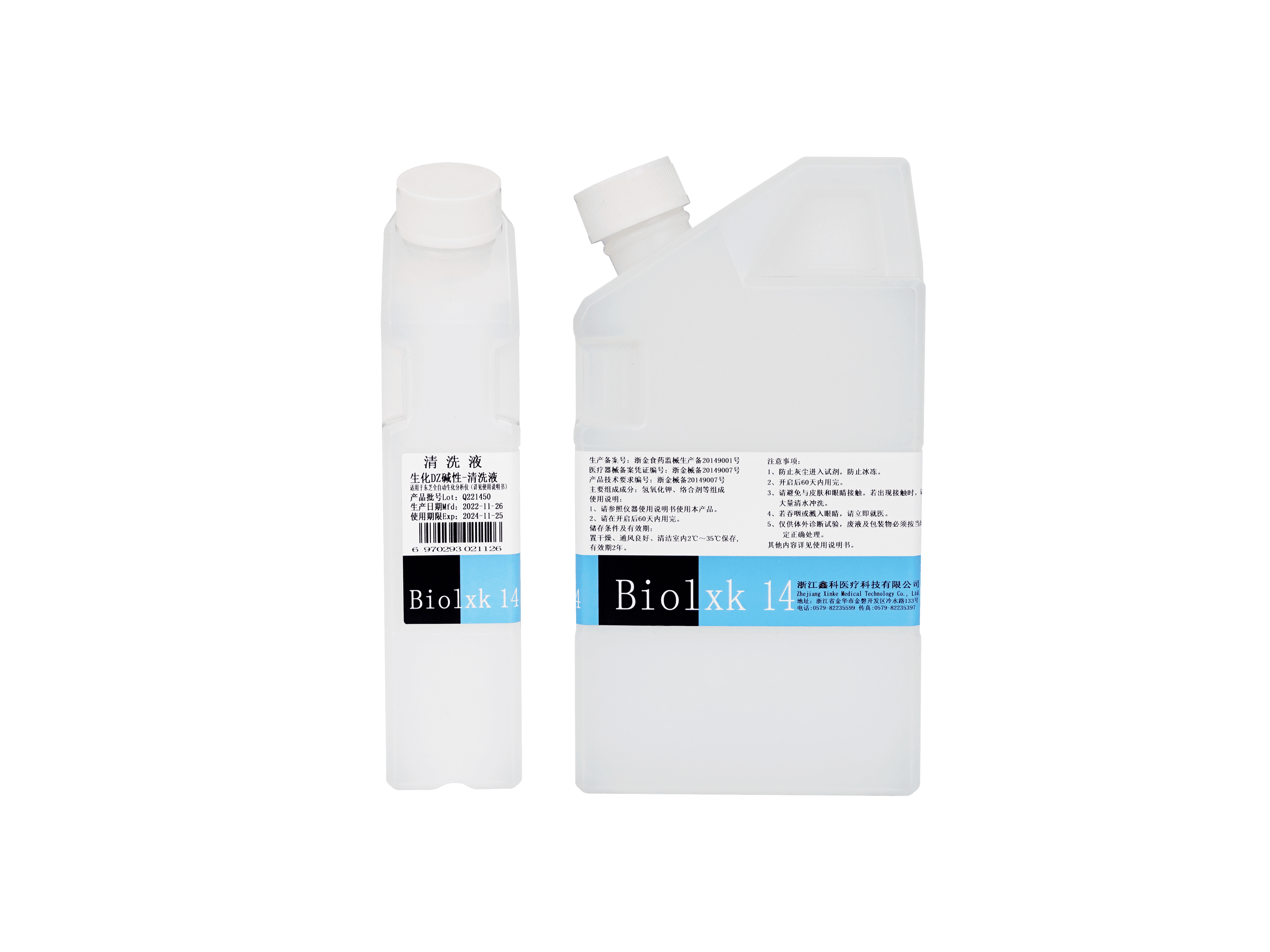 生化DZ碱性-清洗液 500ml 1