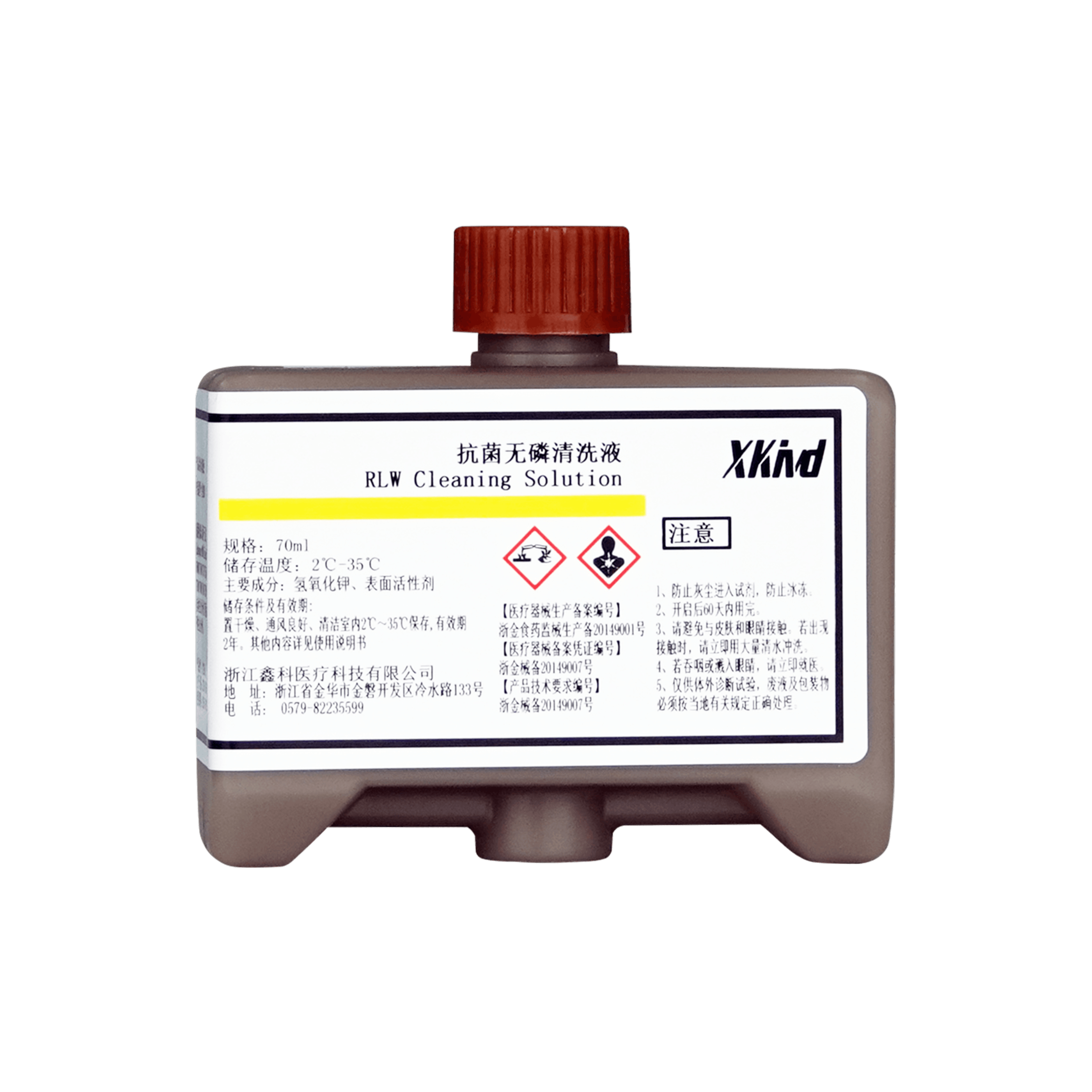 生化RLW-清洗液 70ml 1