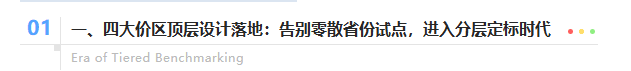 微信图片_20261023160447_630_9