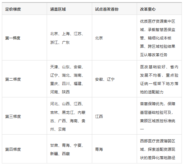 微信图片_20261023160514_631_9