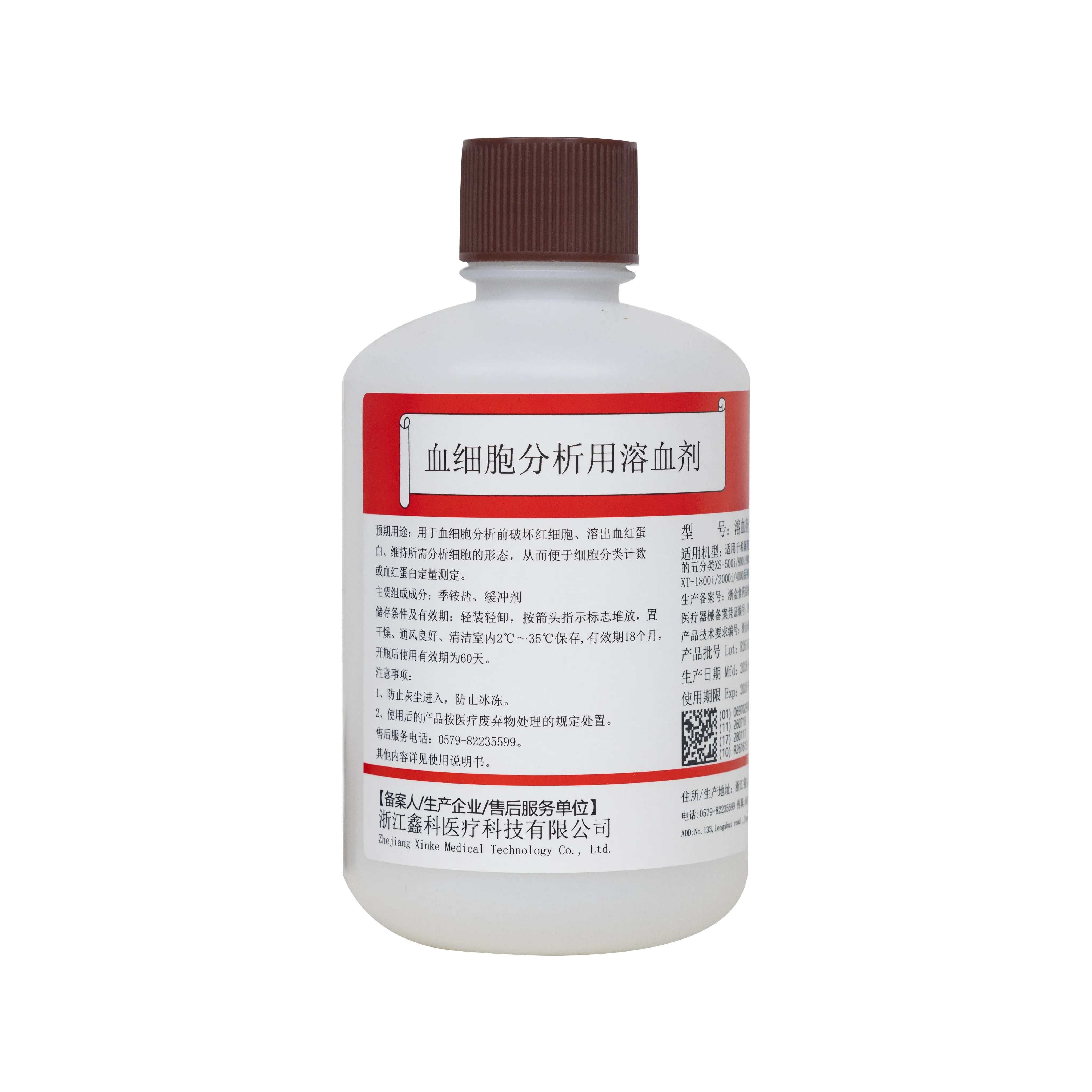 Reactivo Hemolizante-XKFD 1