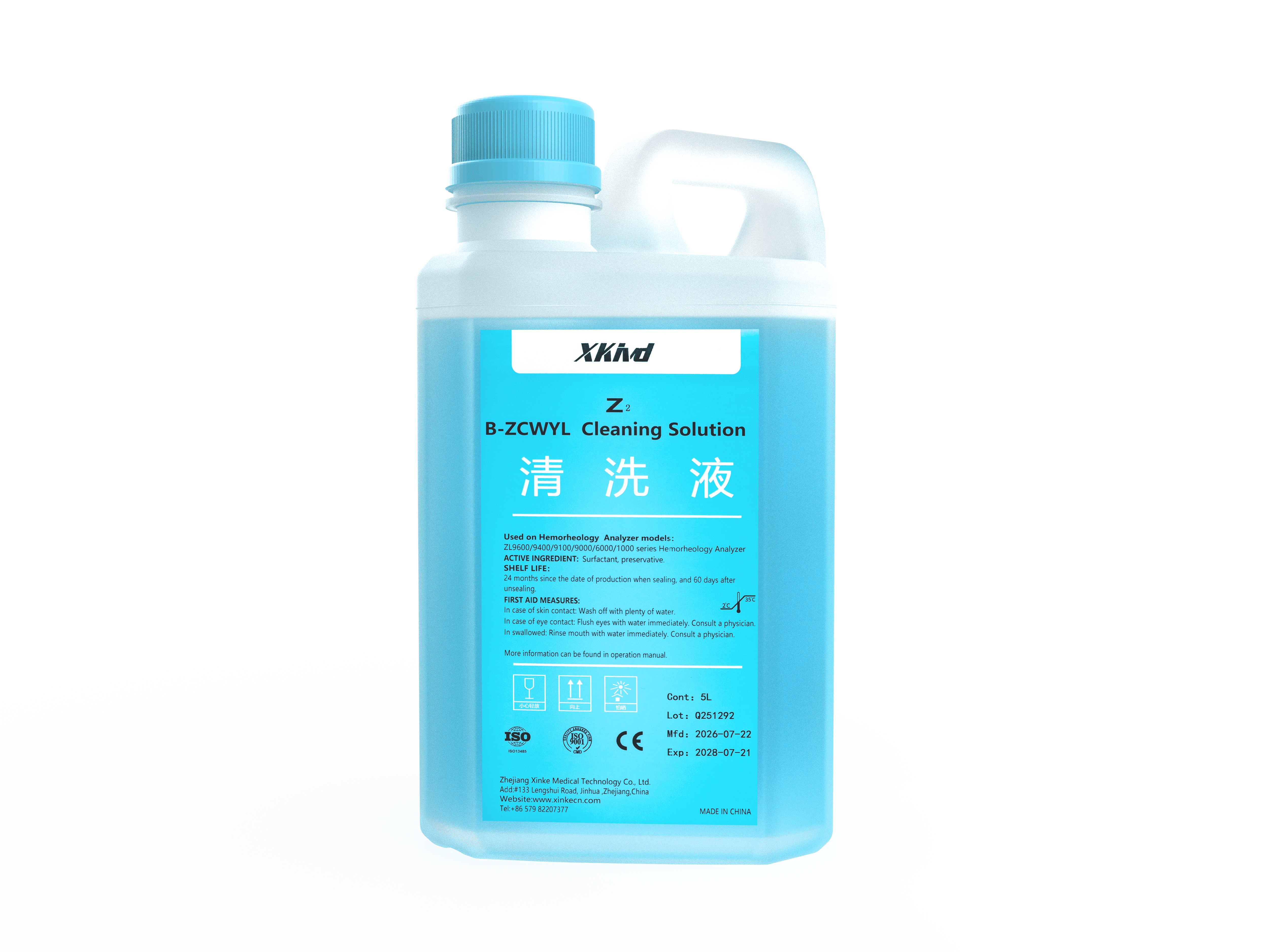 ZCWYL Cleaning Solution 1