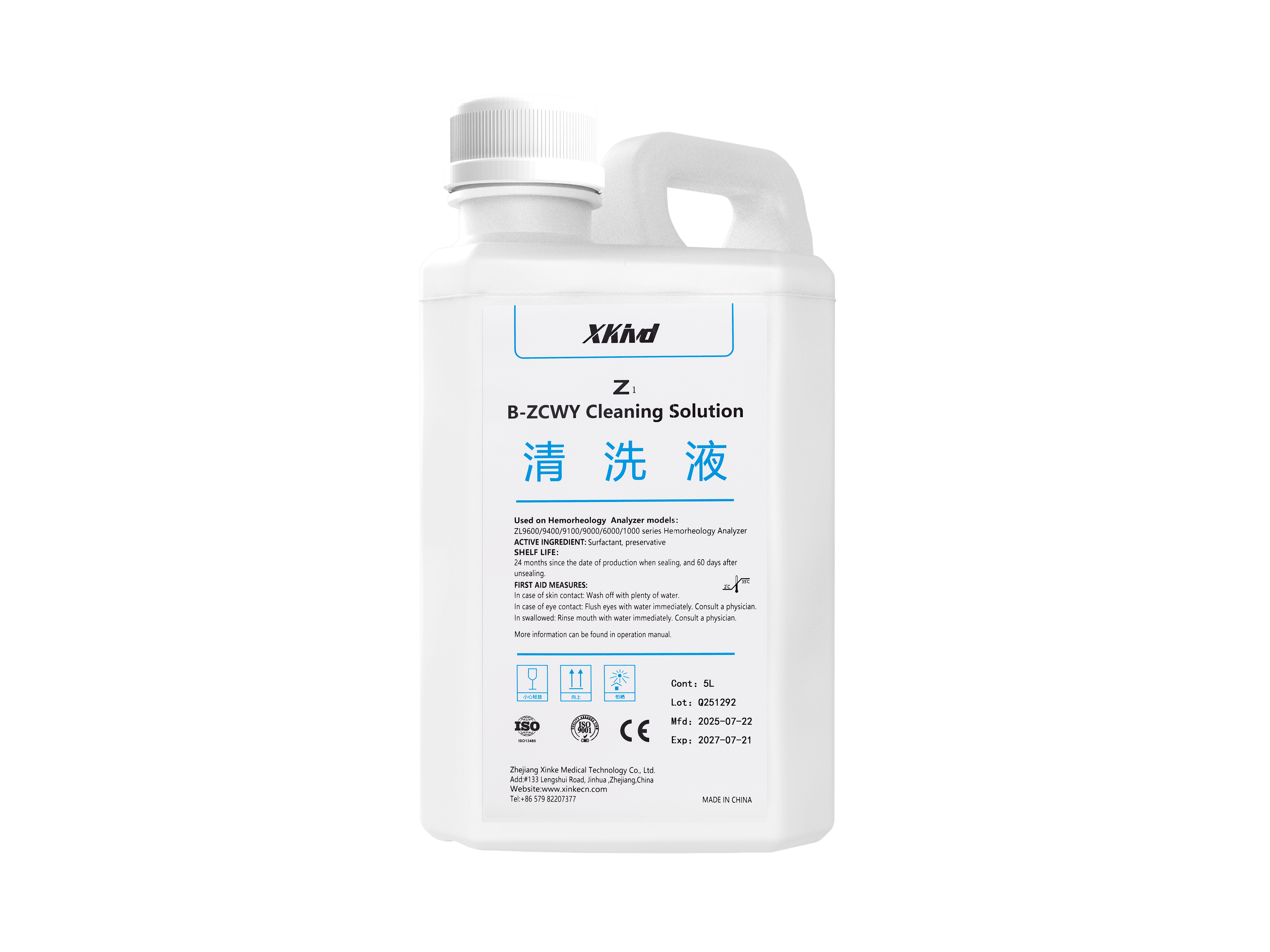 ZCWY Cleaning Solution 5L 1