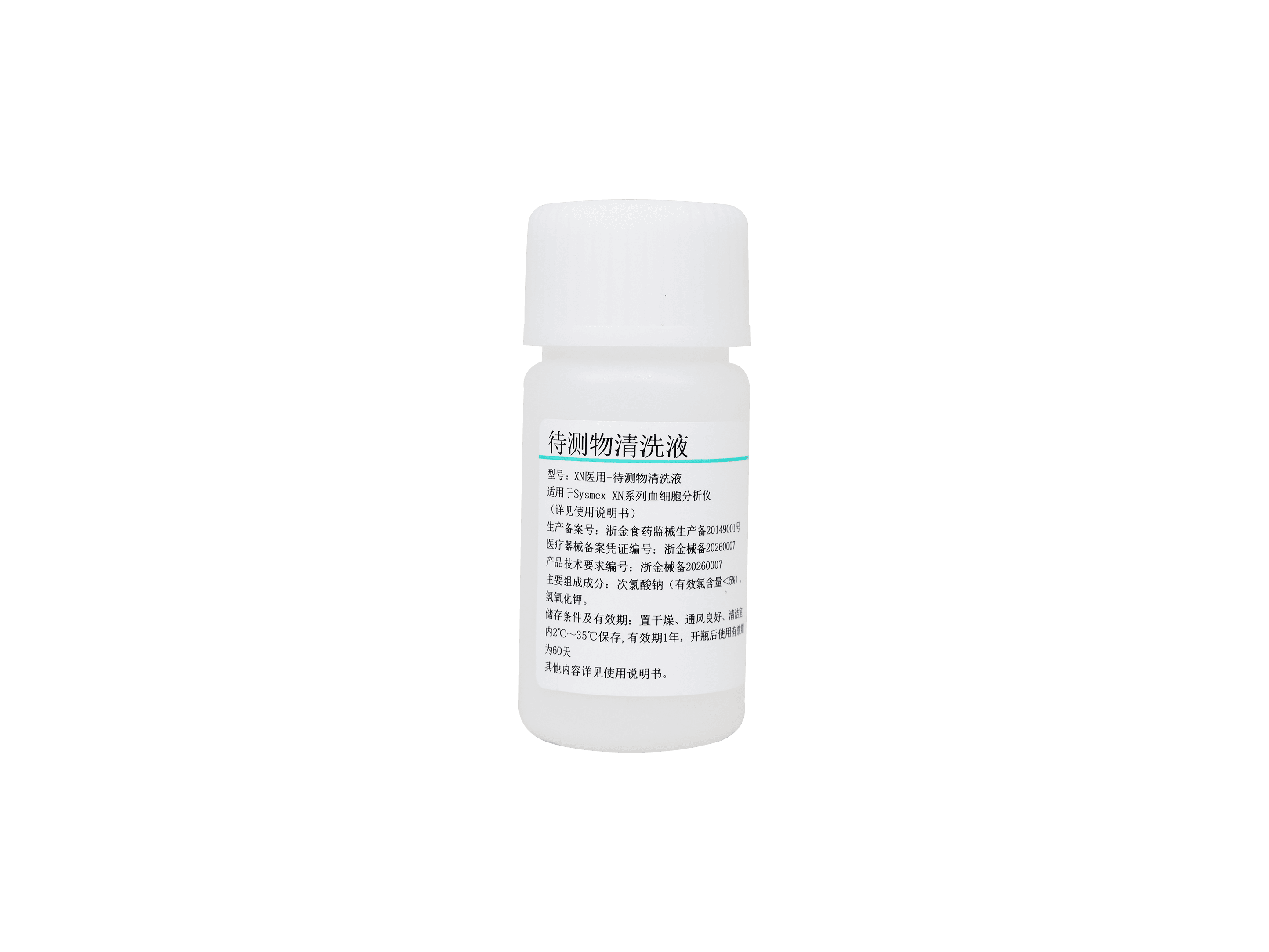 XN Medical Analyte Cleaning Solution 50 mL 1