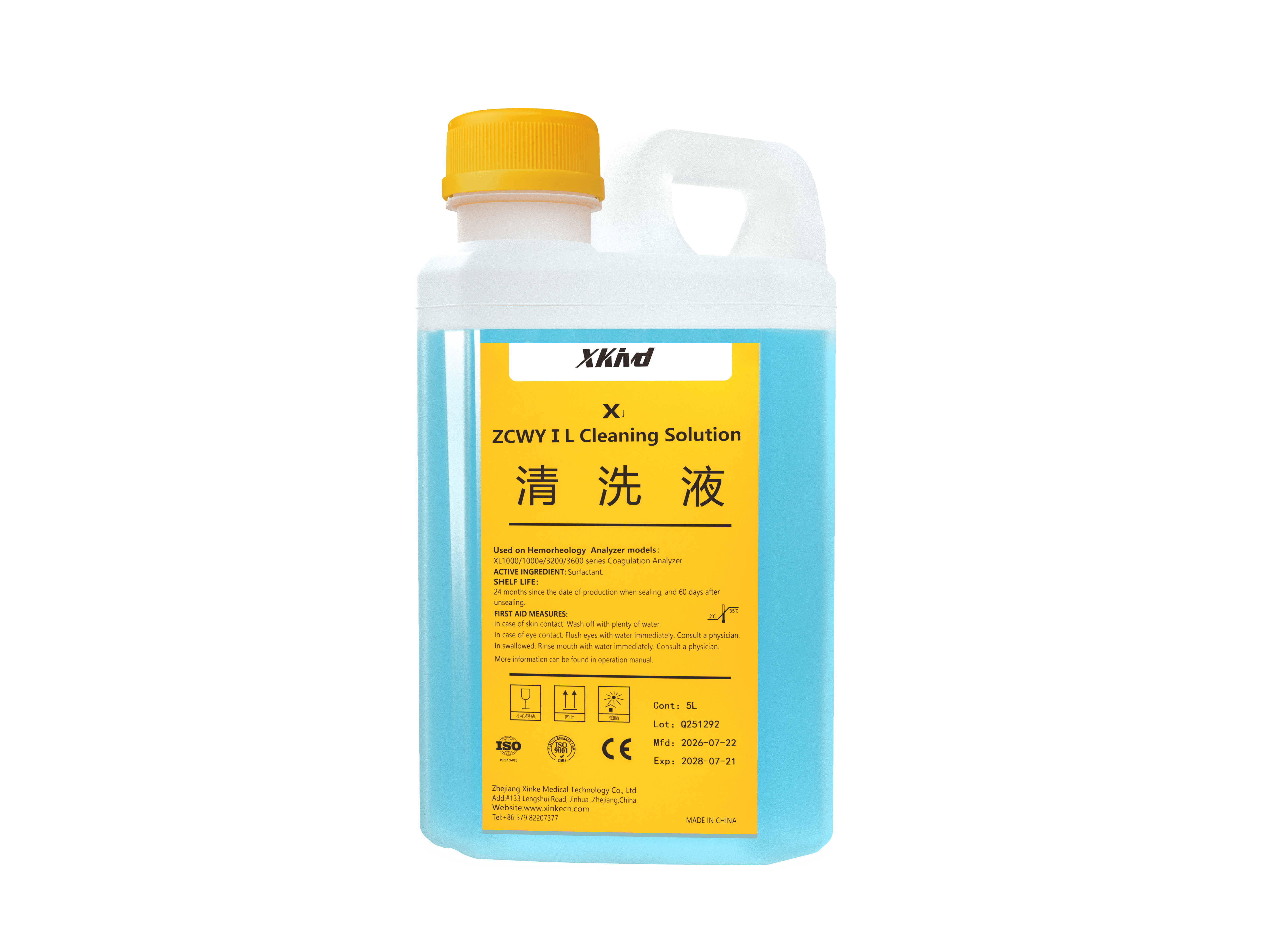 ZCWYⅠL Cleaning Solution 1