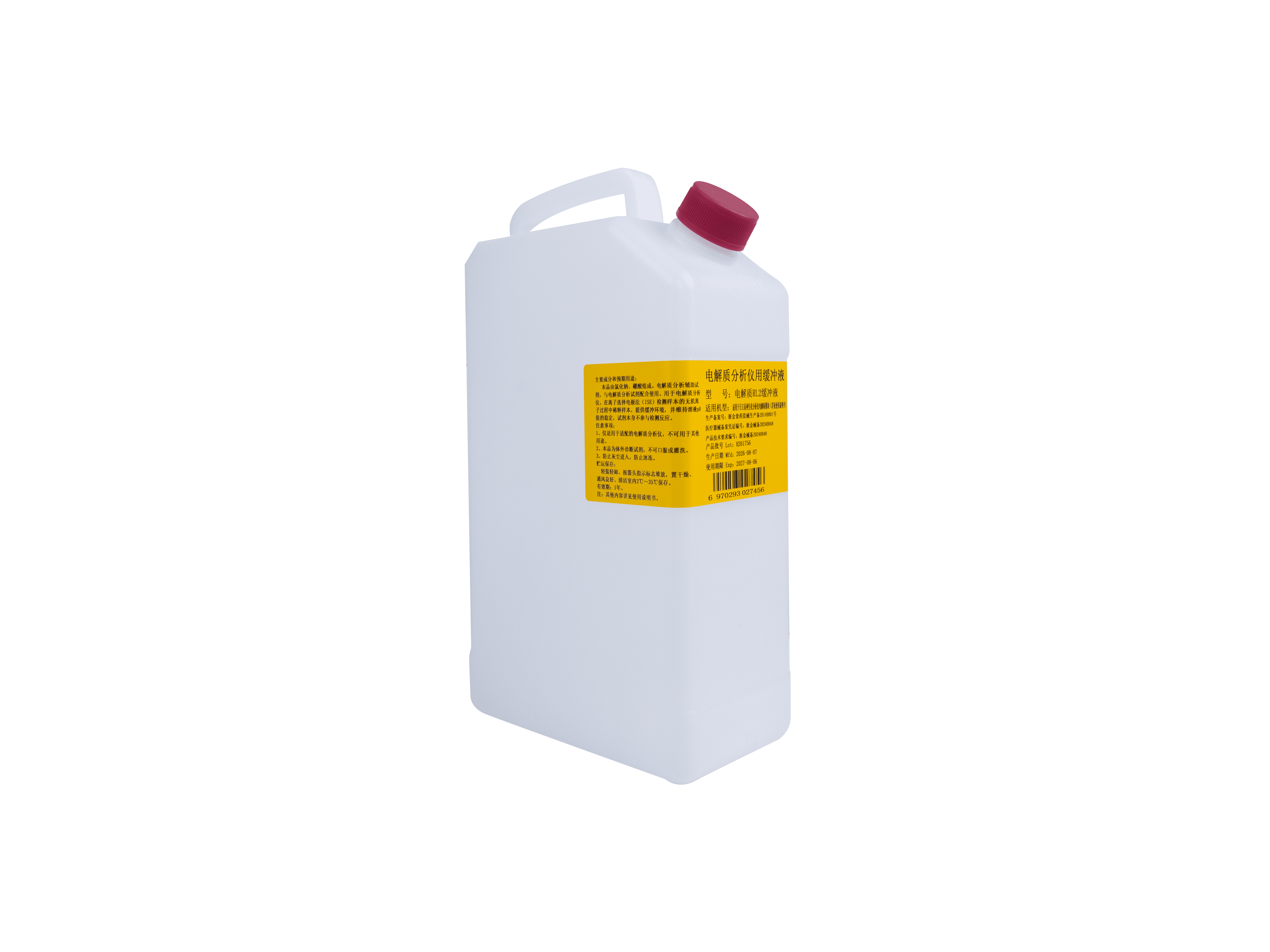 Electrolyte RL2 Buffer 1