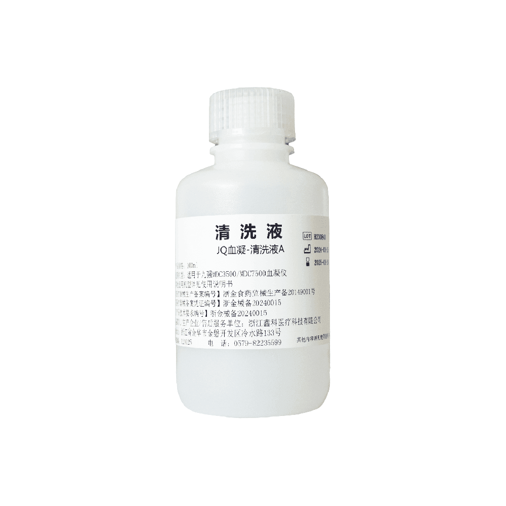 JQ血凝-清洗液A 1