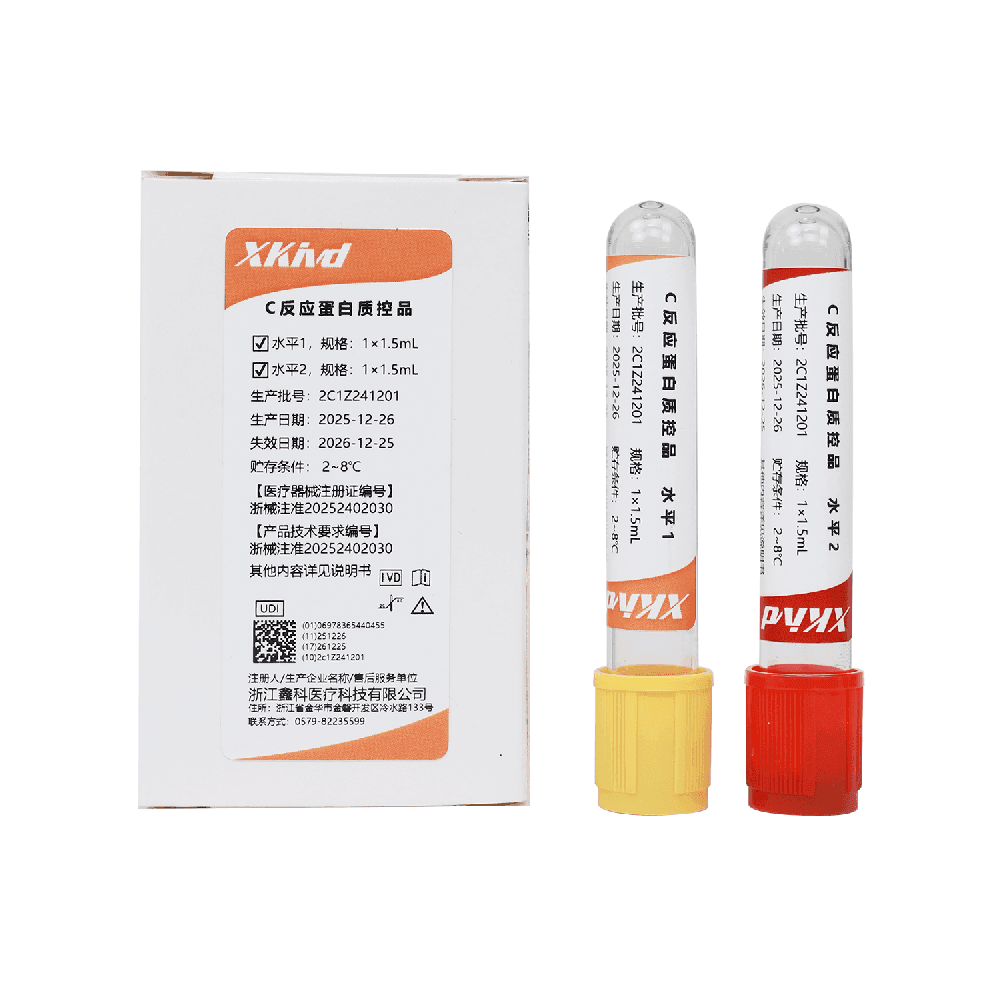 C反应蛋白质控品 1