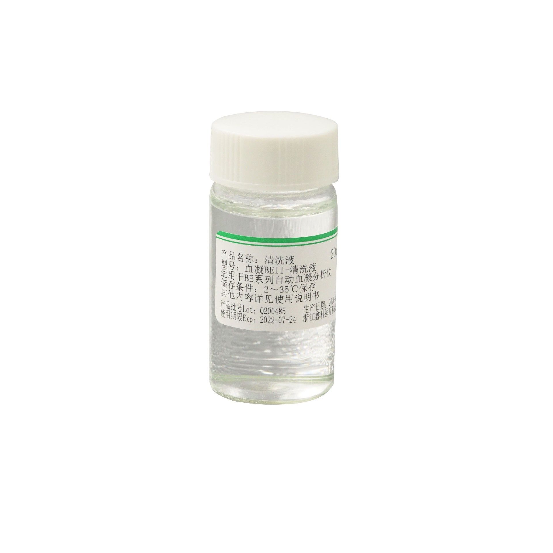 محلول تنظيف لجهاز تحليل التخثر BEⅡ 20 mL 1