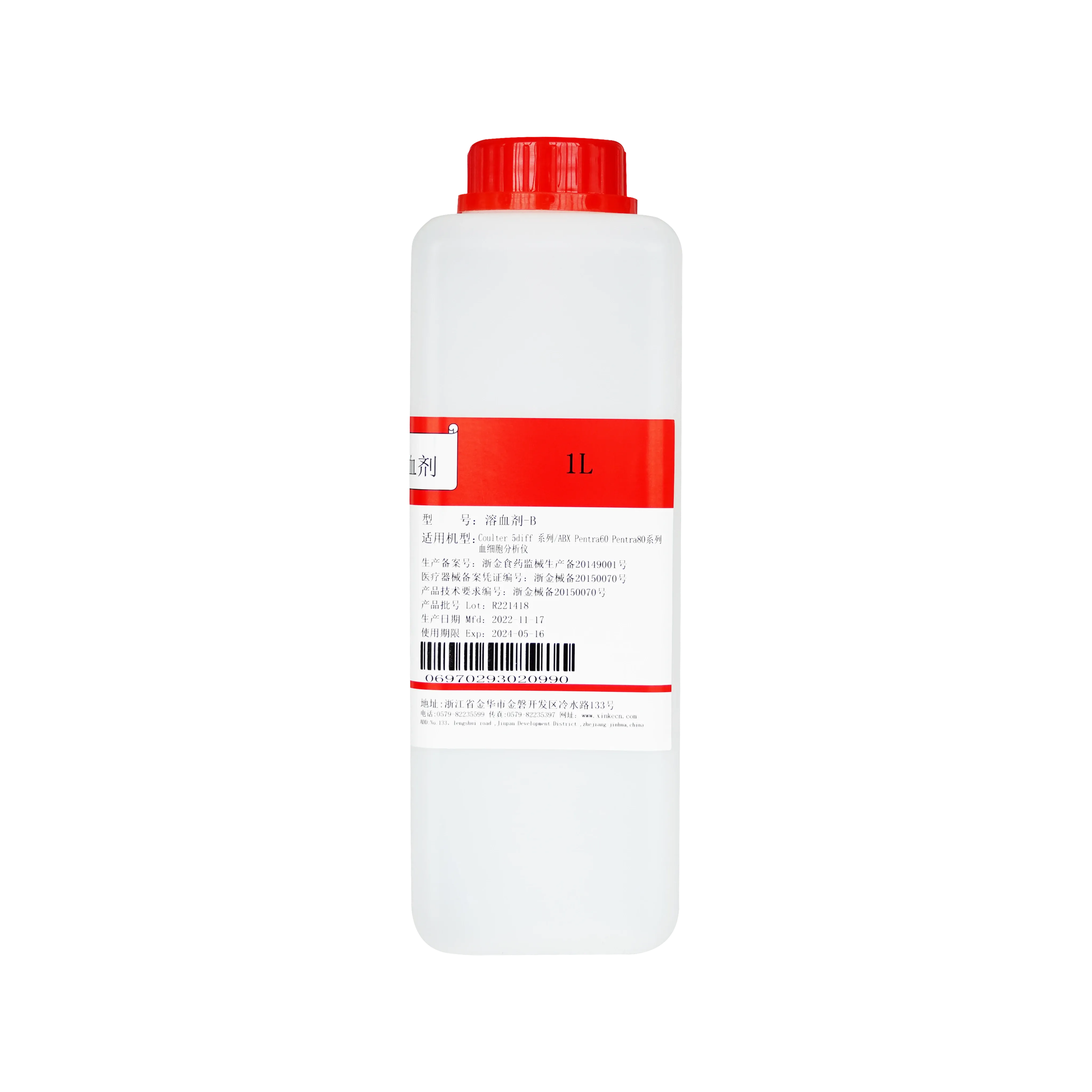 Hemolysing Agent-B 1 L 1