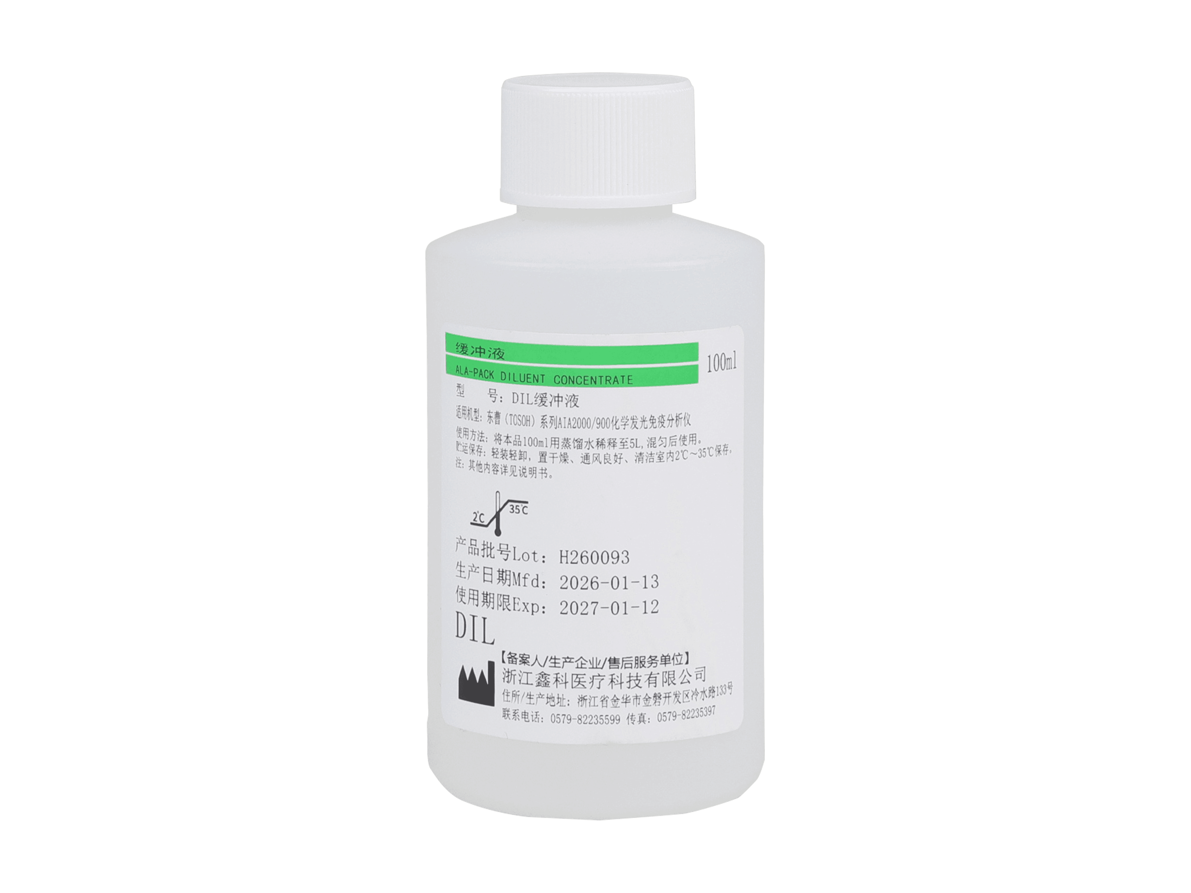 DIL缓冲液 100ml