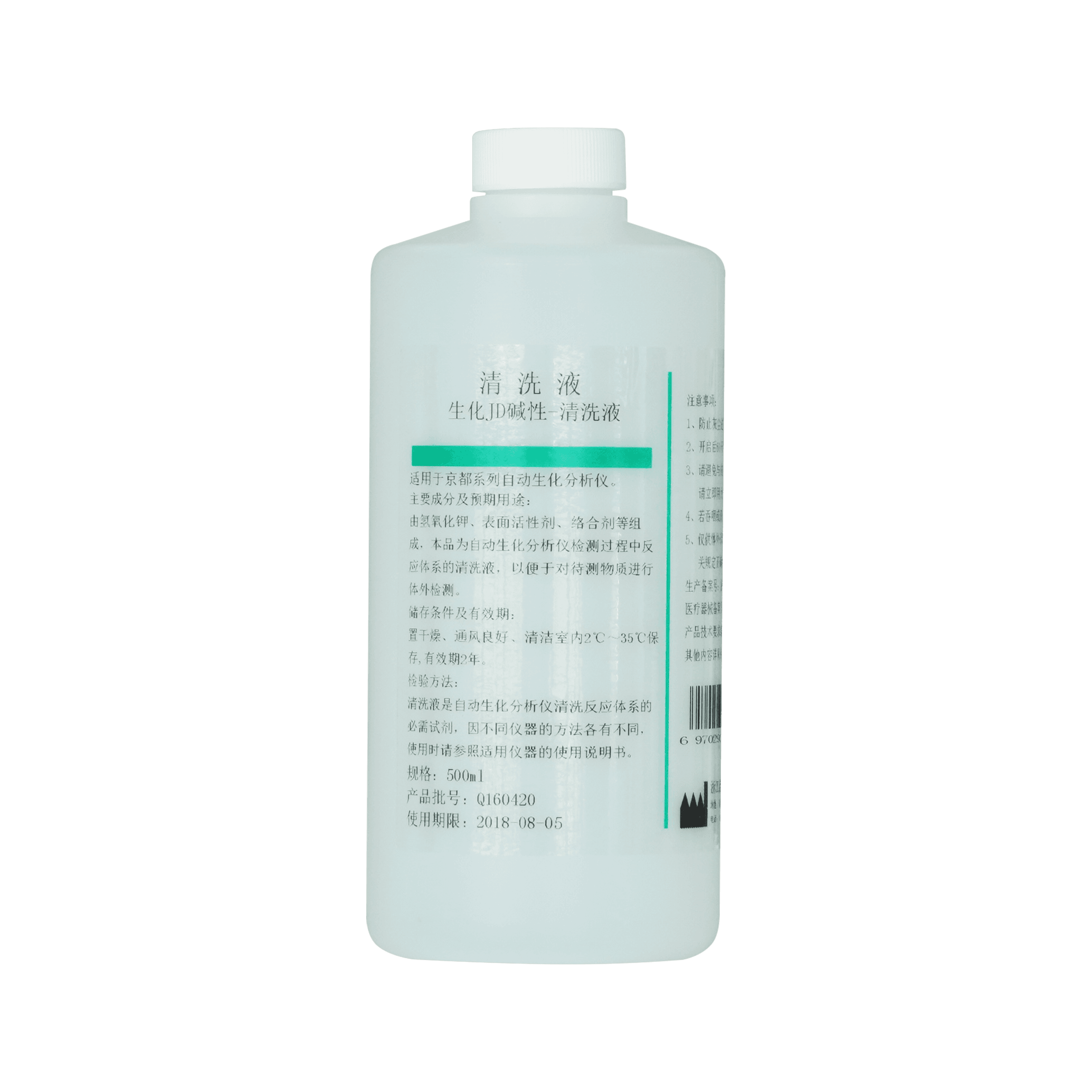 Biochemistry JD Alkaline Cleaning Solution 1