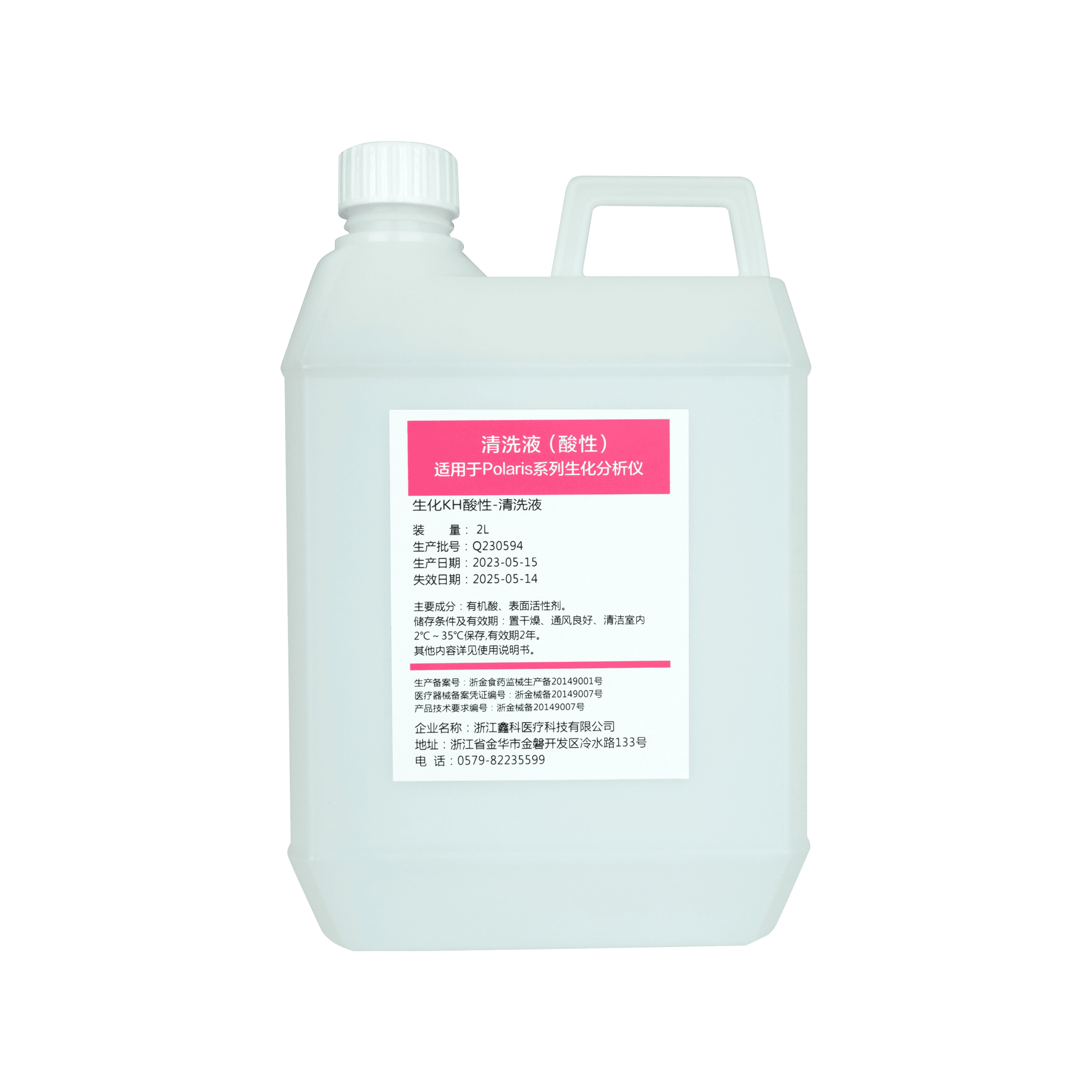 Solução de limpeza ácida para bioquímica KH 1