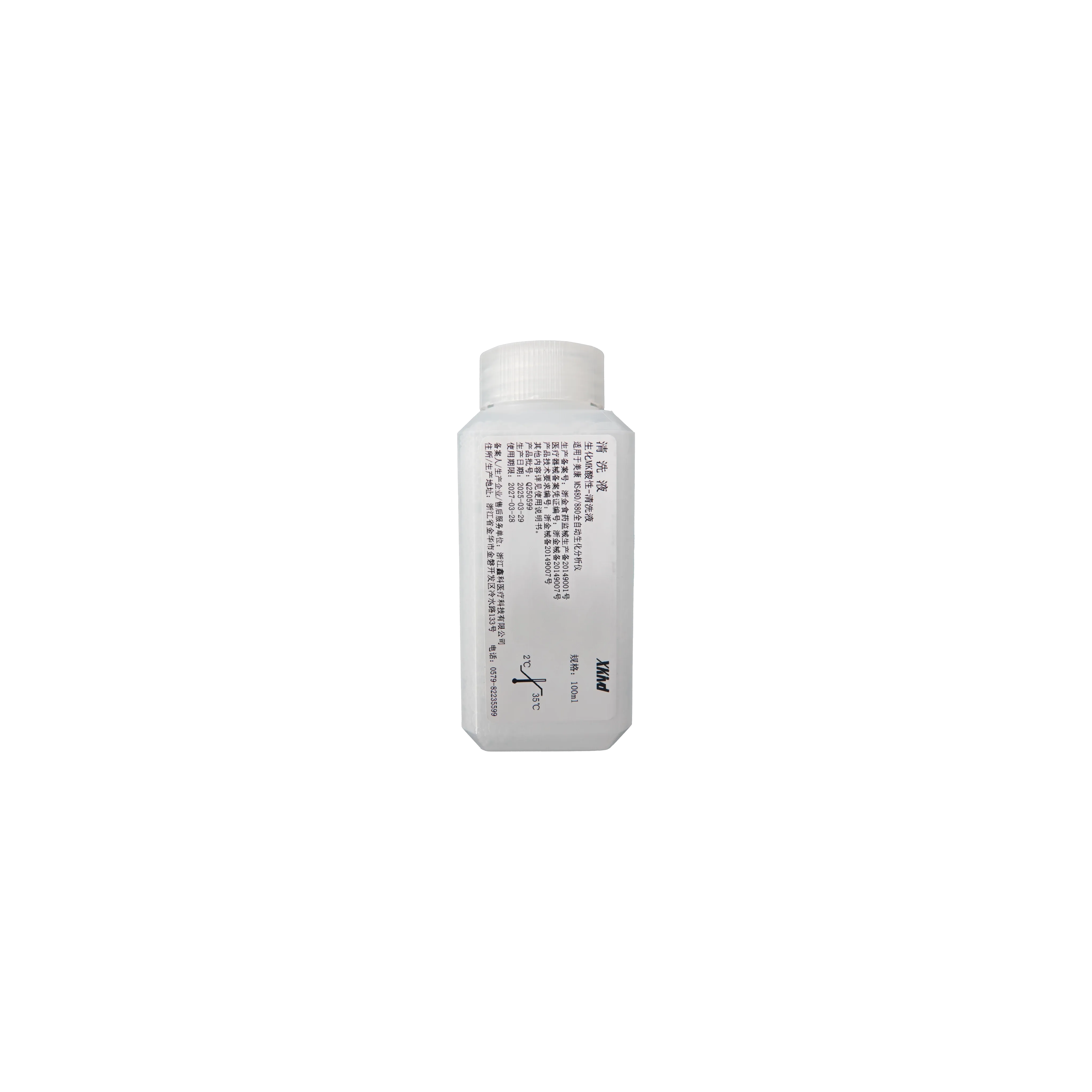 Biochemistry MK Acidic Cleaning Solution 1