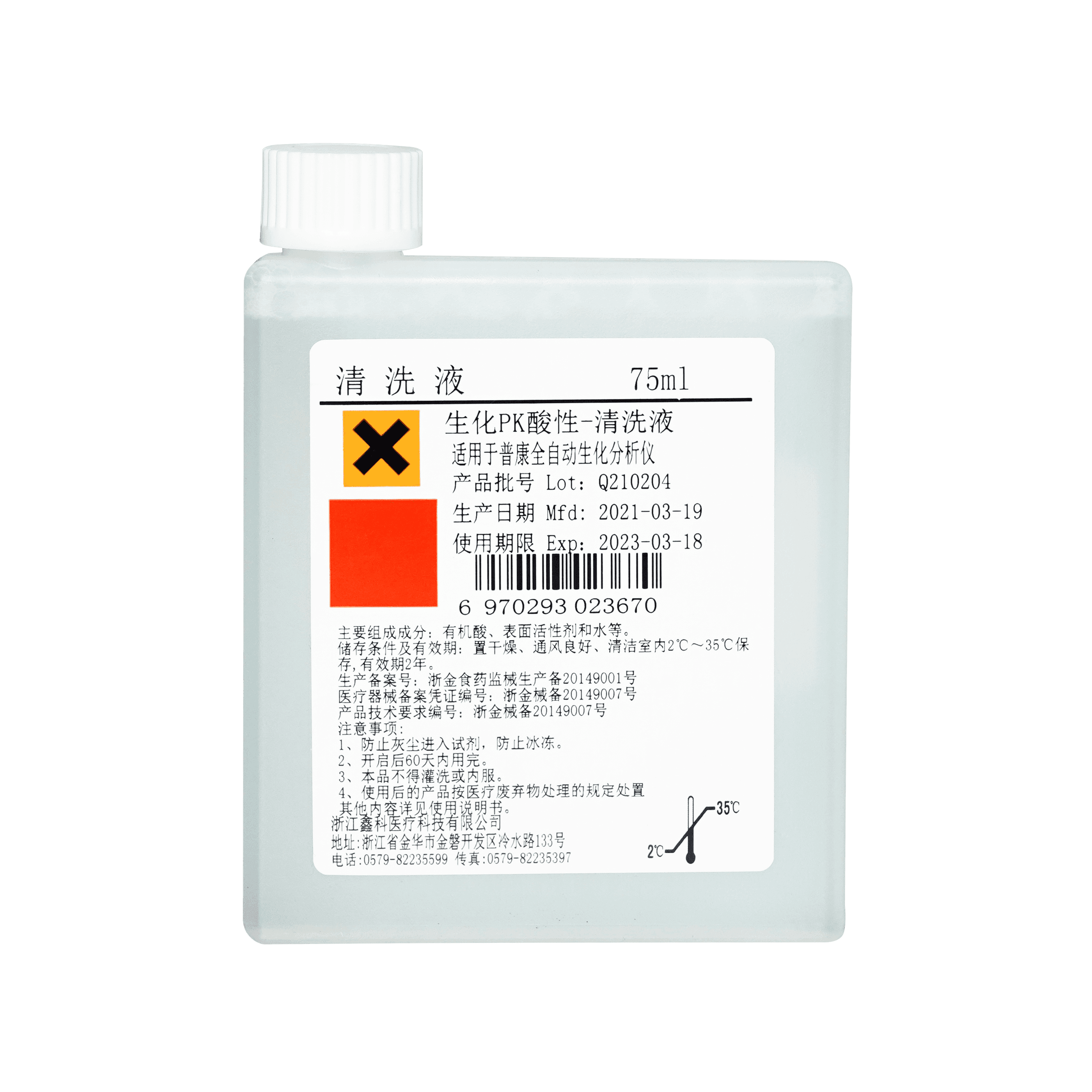 Solución de limpieza ácida para bioquímica PK 1