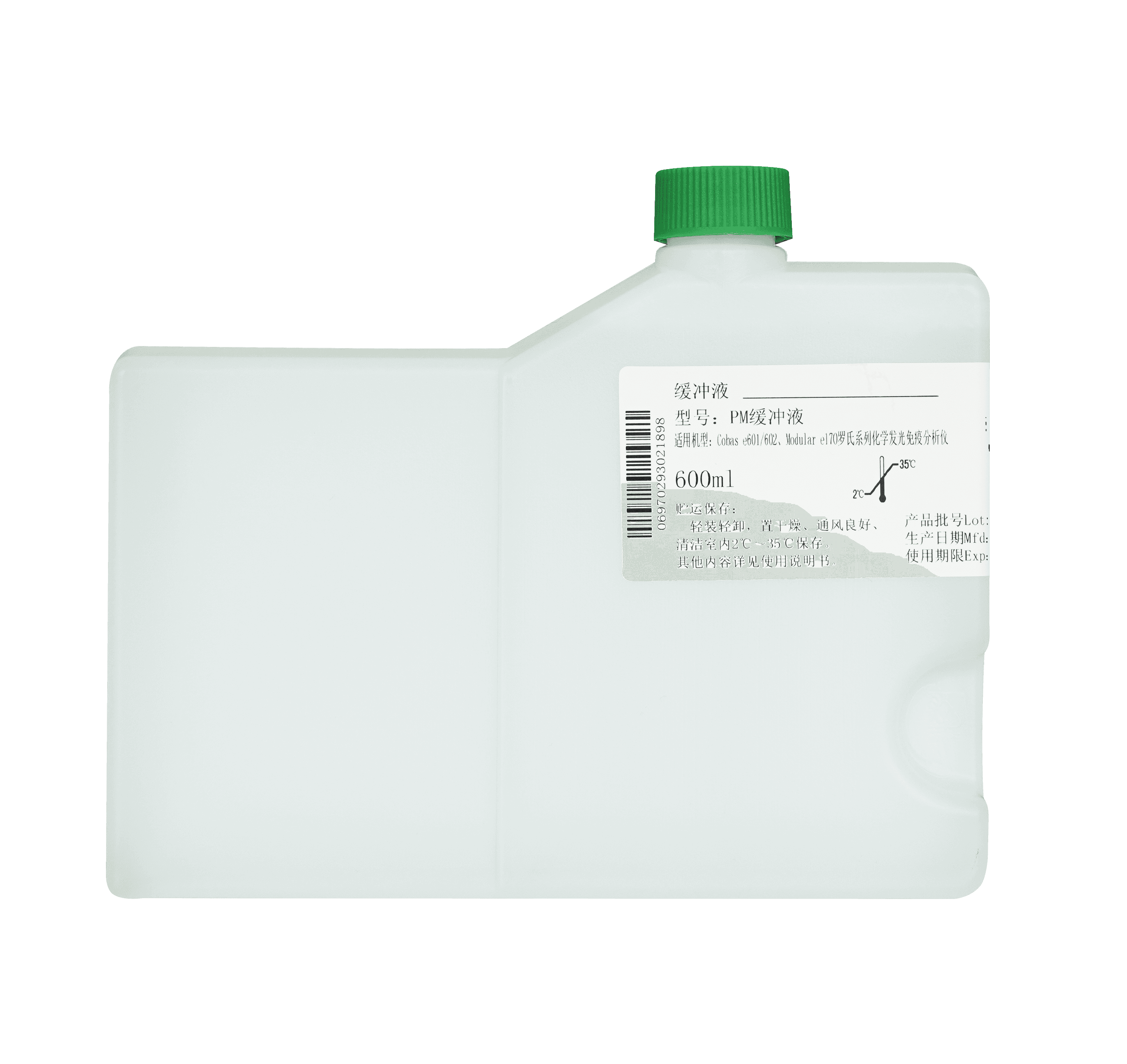 PM缓冲液 600ml 1