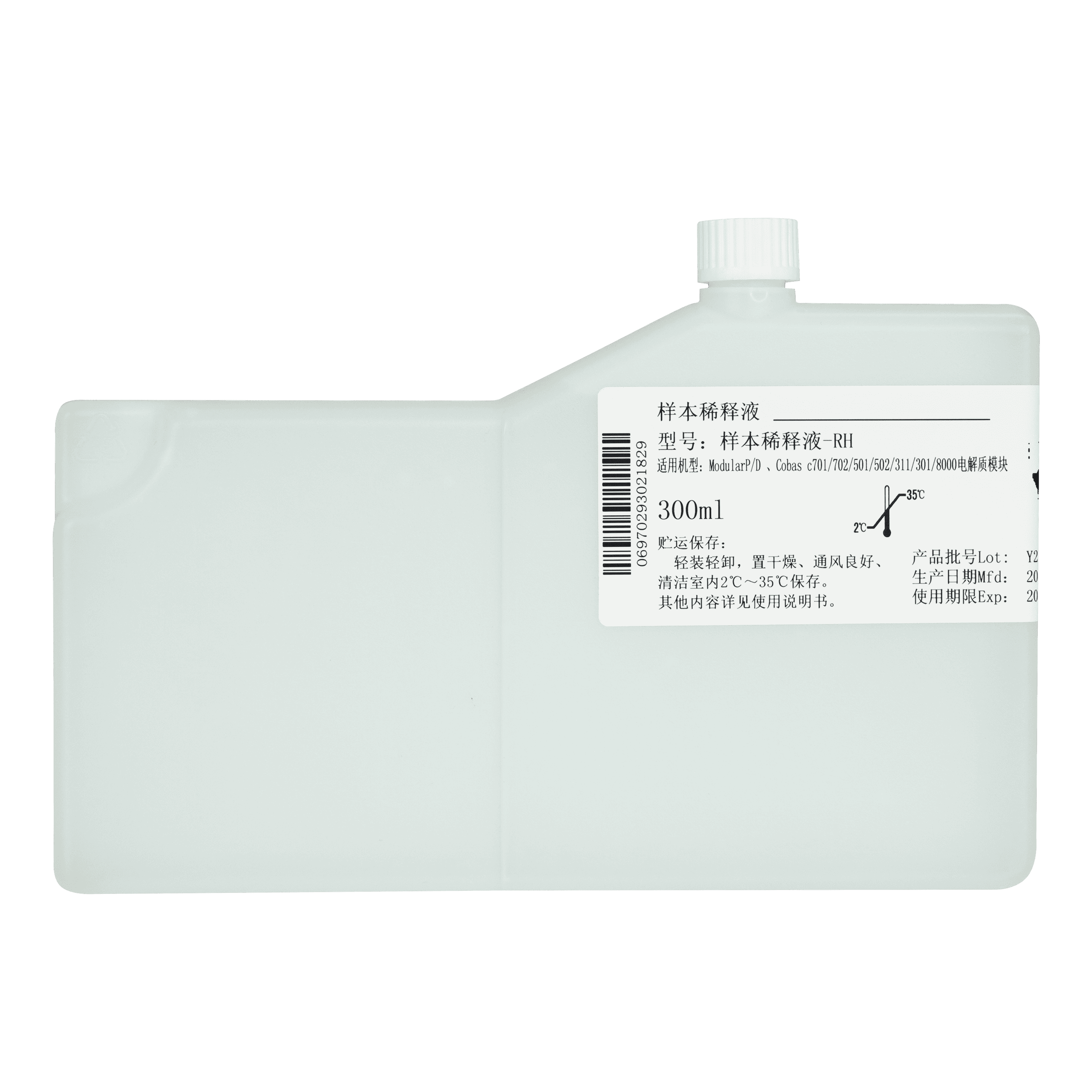 محلول تخفيف العينة-RH 300 mL 1
