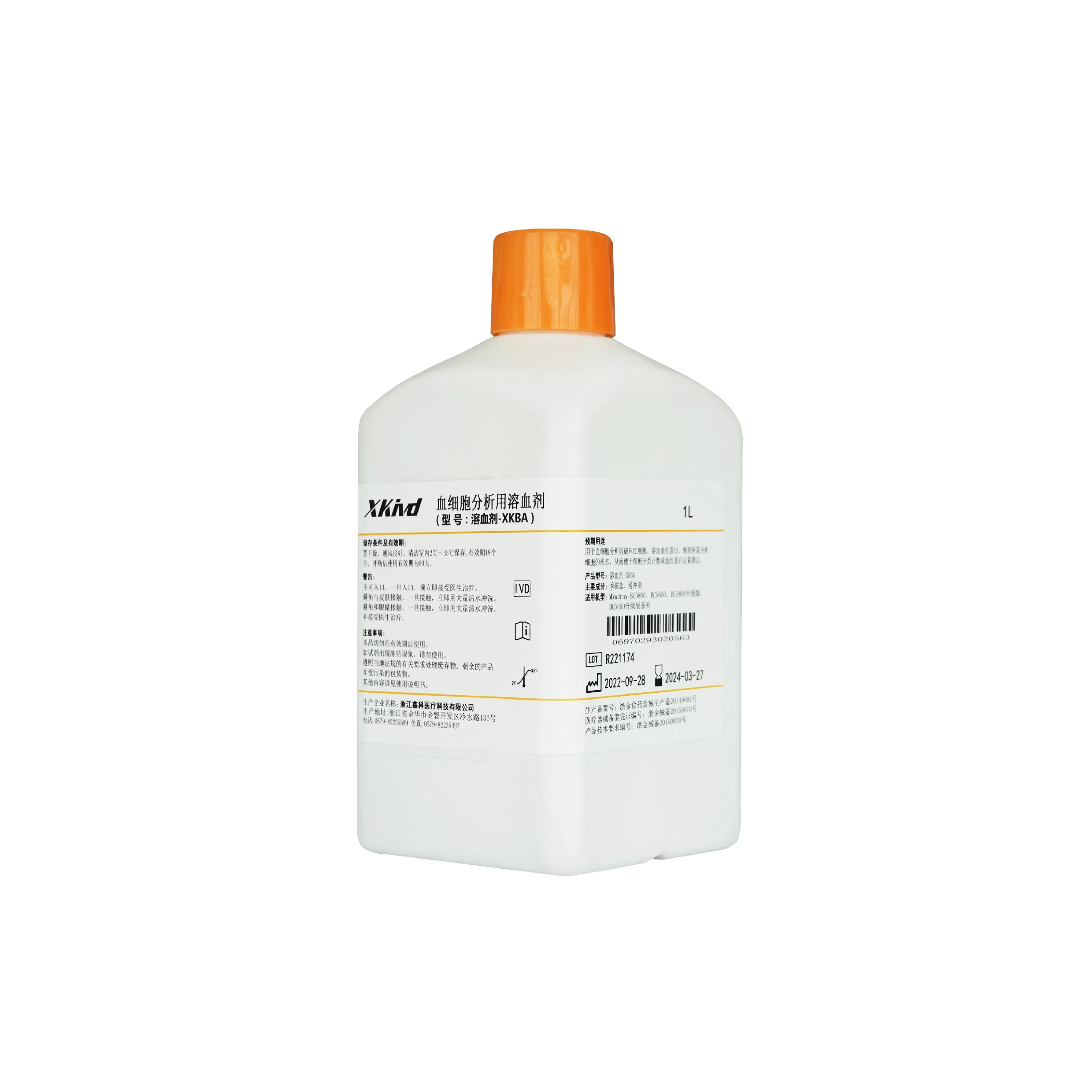 Hemolysing Agent-XKBA 1