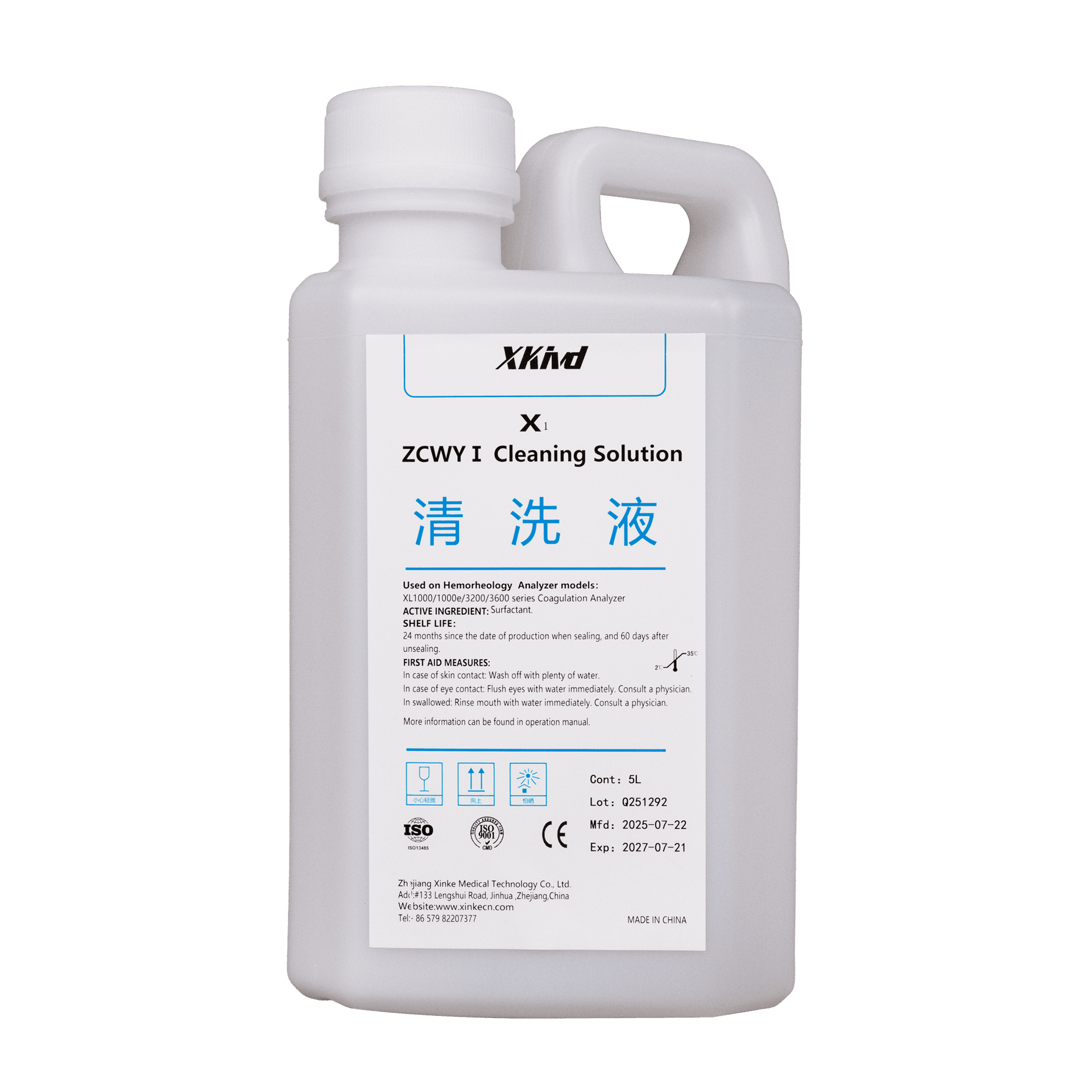 ZCWYⅠCleaning Solution 1