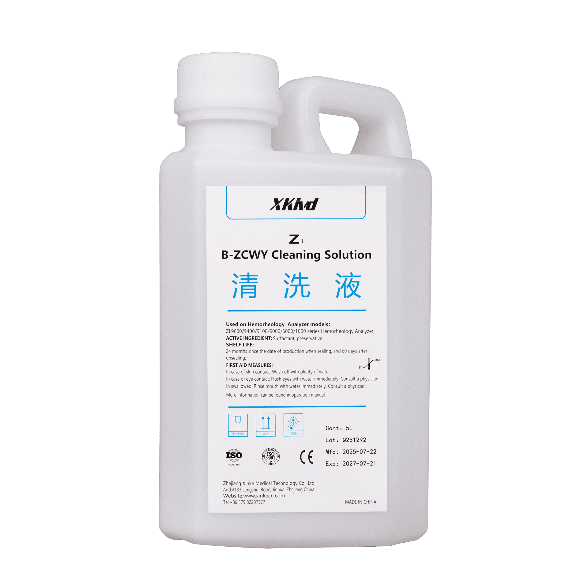 Hemorheology ZCWY Cleaning Solution 1
