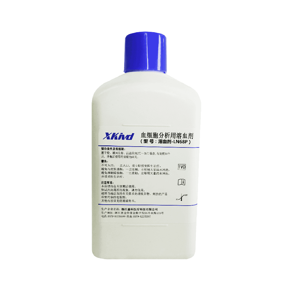 Hemolysing Agent-LN68P 1