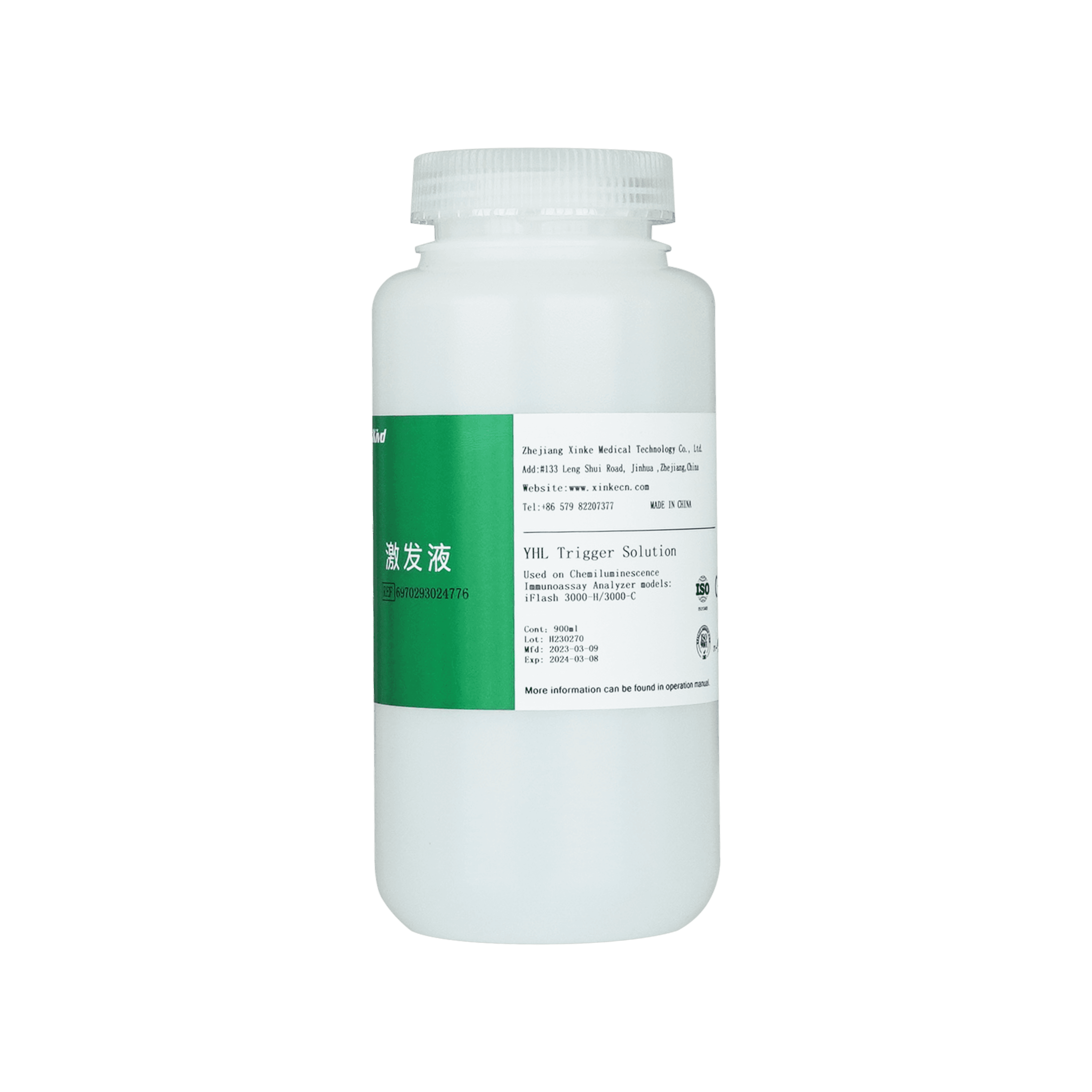 Trigger Buffer YHL 1