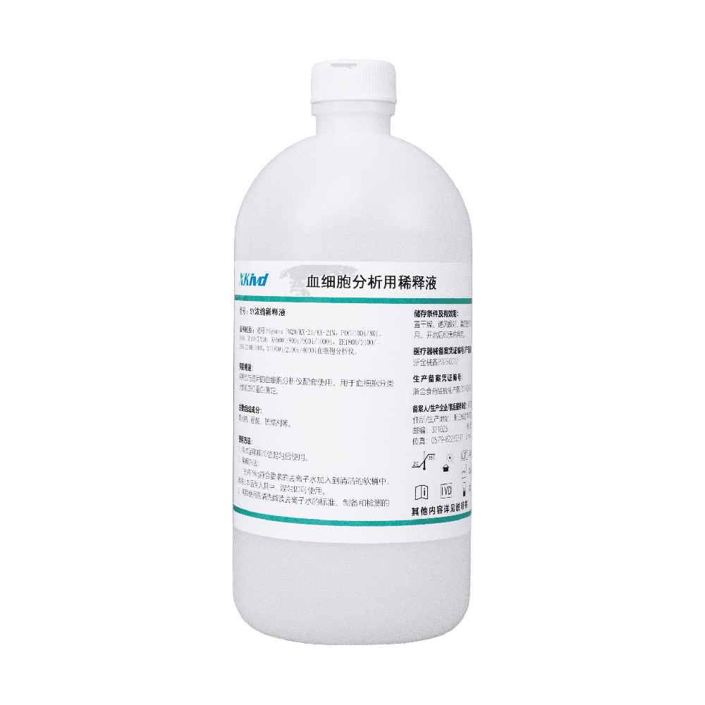 SY Concentrated Diluent 1