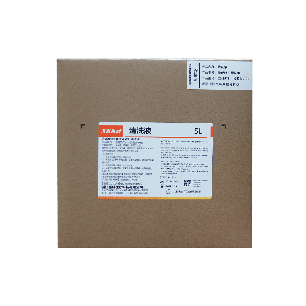 Fecal Analyzer Cleaning Solution-WWT 1